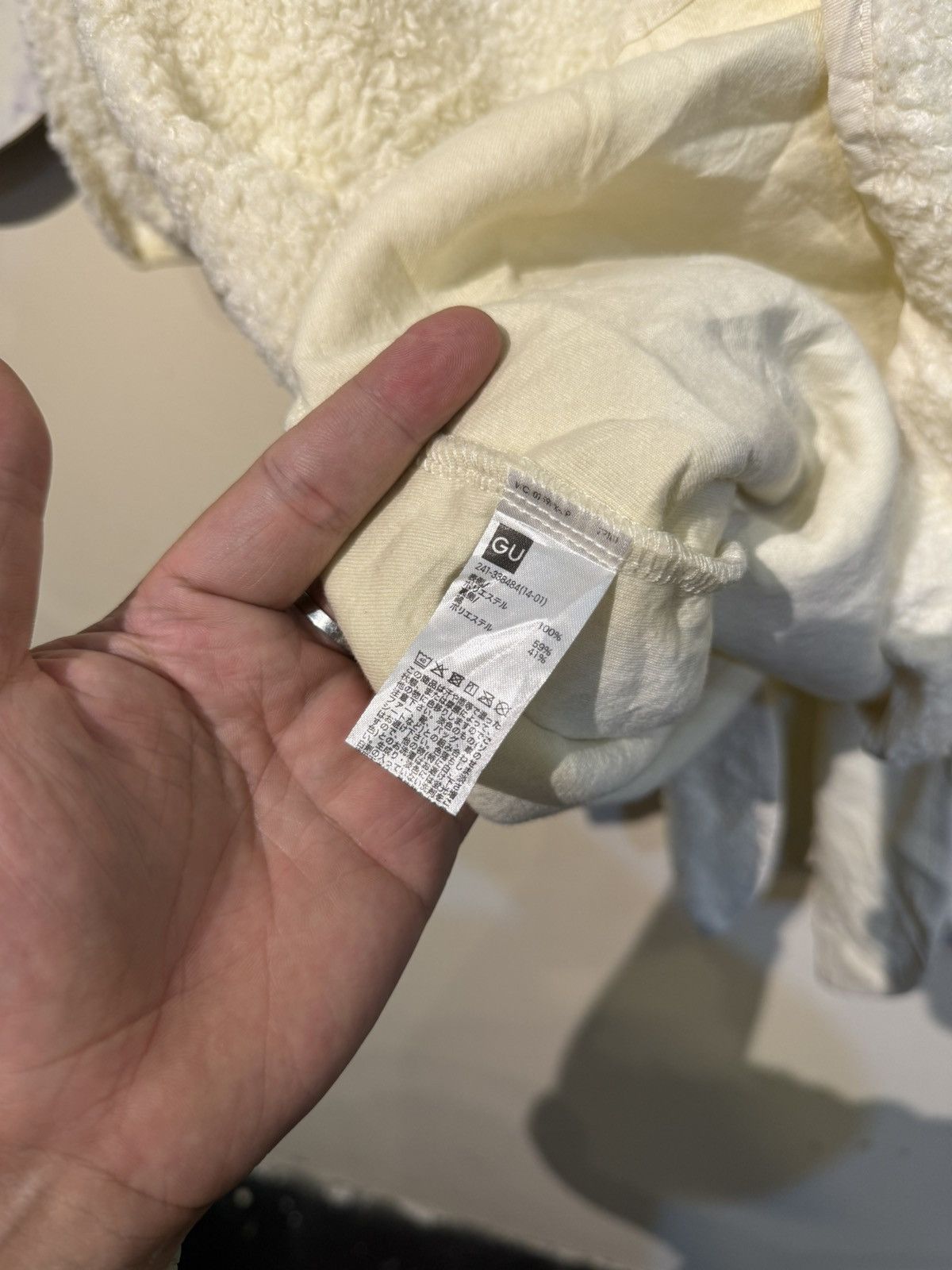 GU × Undercover GU x Undercover DEEP PILE Size US S / EU 44-46 / 1 - 7 Thumbnail