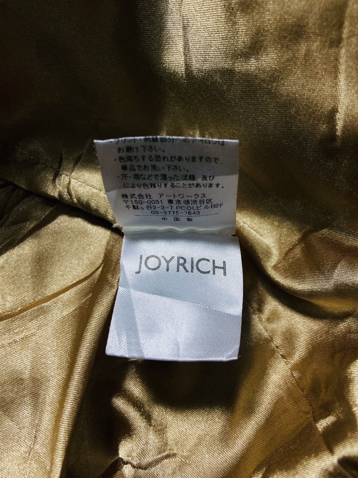 Joyrich Bad Boy Joyrich - King of Paris Varsity Jacket Size US L / EU 52-54 / 3 - 16 Thumbnail