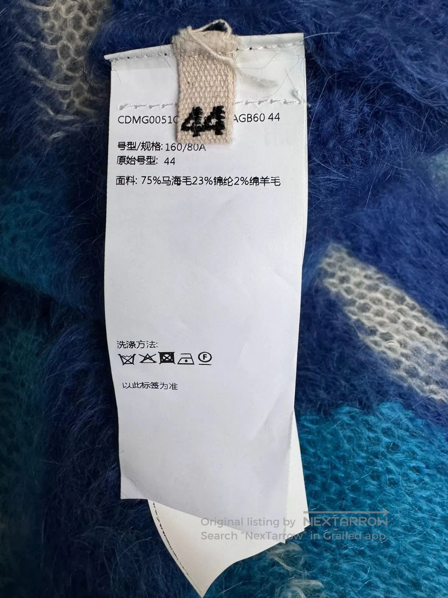Marni Marni Blue and White Wool Cardigan. Size US XS / EU 42 / 0 - 4 Thumbnail