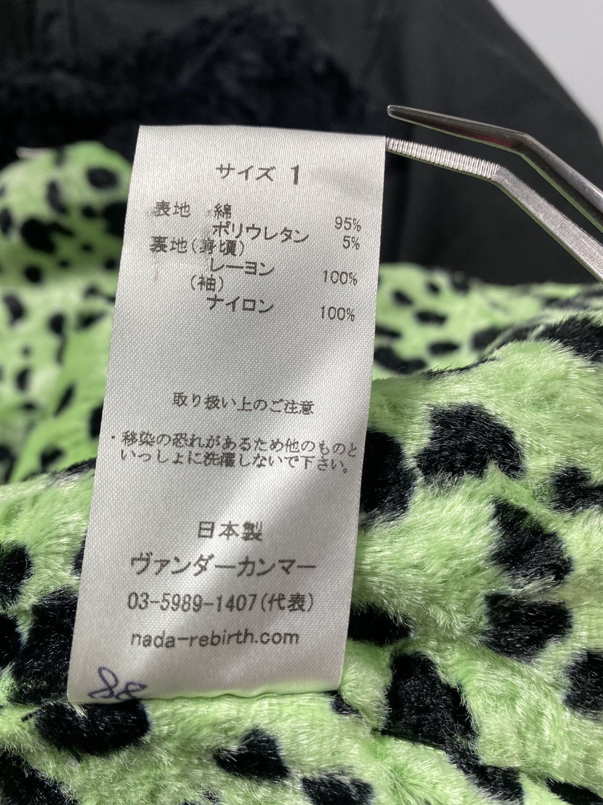 NADA Nada- Rebirth Type 2 Remake Jacket Size US S / EU 44-46 / 1 - 15 Thumbnail