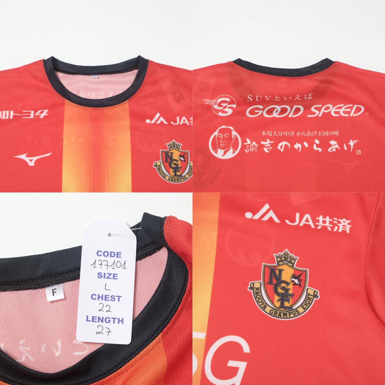 Mizuno 2020 Nagoya Grampus Home Shirt Mizuno J-League (M/L) Size US M / EU 48-50 / 2 - 4 Thumbnail