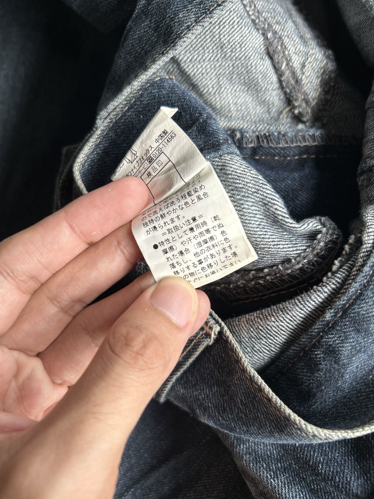 Kapital × PPFM × Vintage PPFM Japanese Denim Jeans Size US 32 / EU 48 - 16 Thumbnail