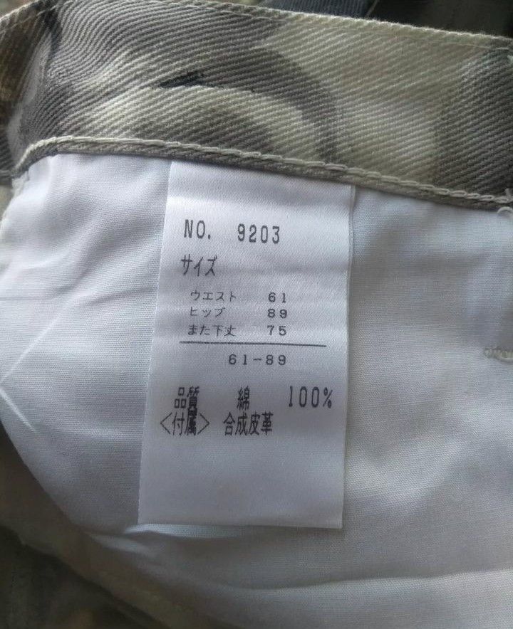 Kansai Yamamoto Kansai Impact Size 27" / US 4 / IT 40 - 7 Thumbnail