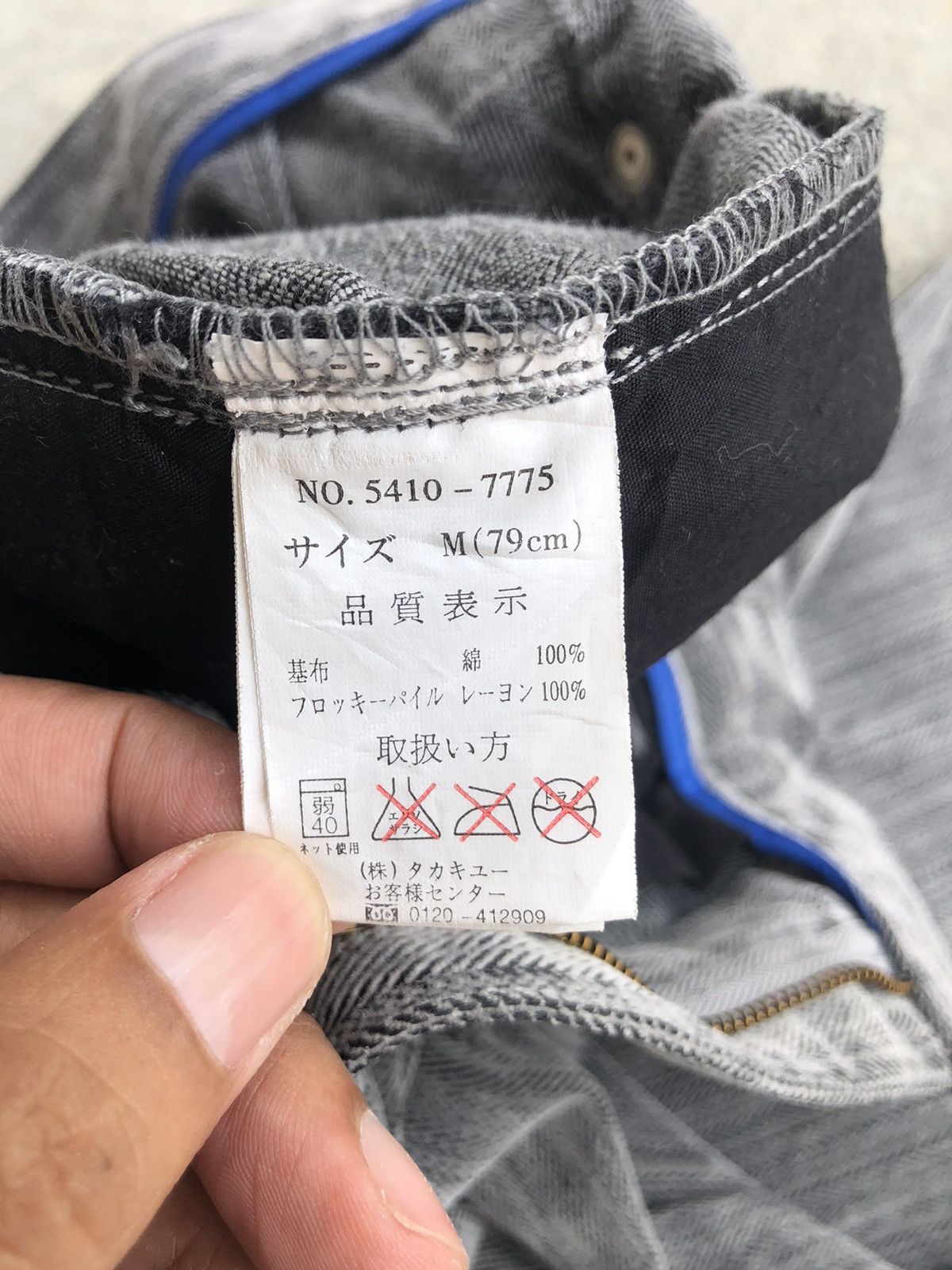 If Six Was Nine Japaneses Takaiq Flared Pants Distressed Jeans Size US 30 / EU 46 - 15 Thumbnail