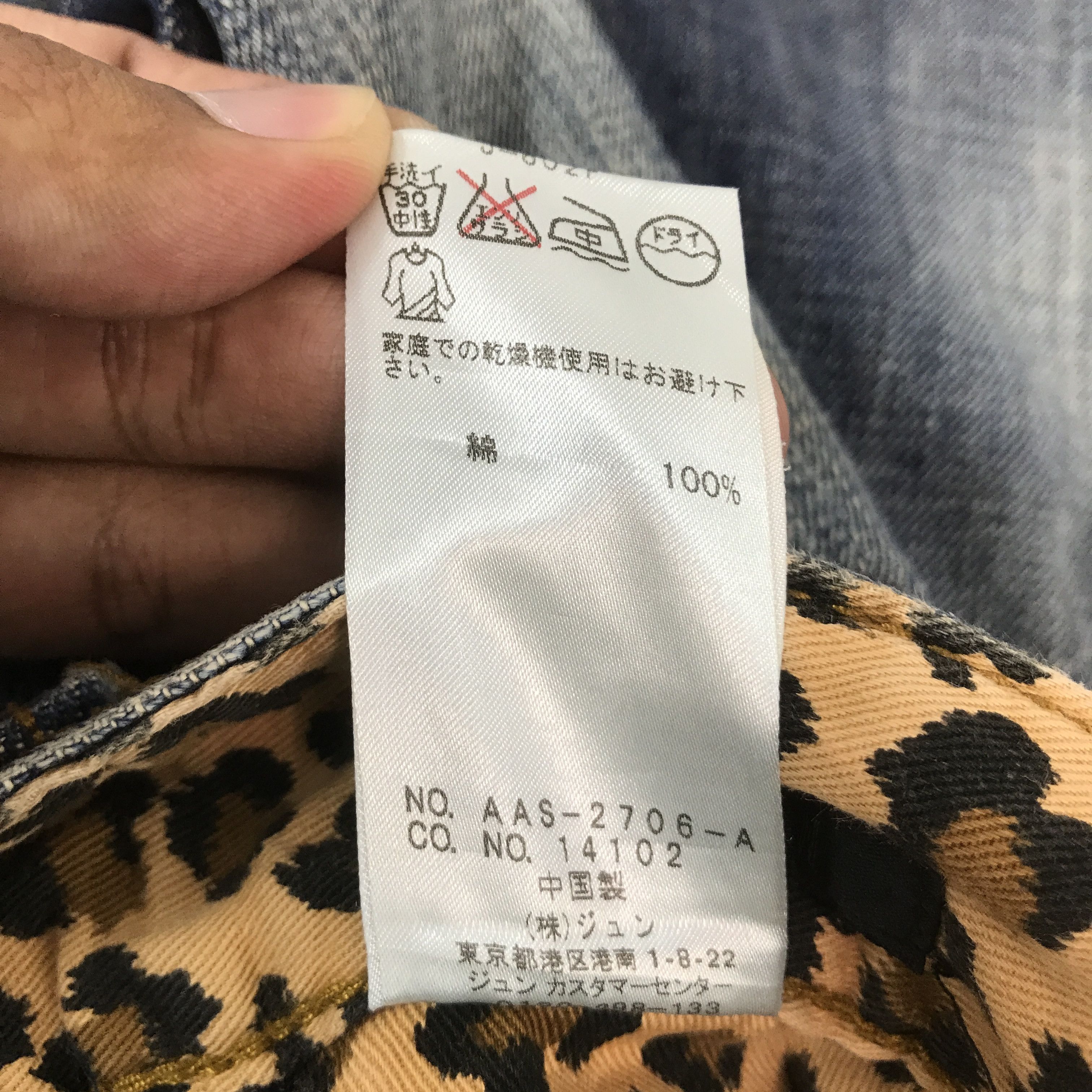 JUN MEN FLARE JUN MEN JAAPAN BOOTCUT DENIM JEANS PANTS Size US 30 / EU 46 - 16 Thumbnail