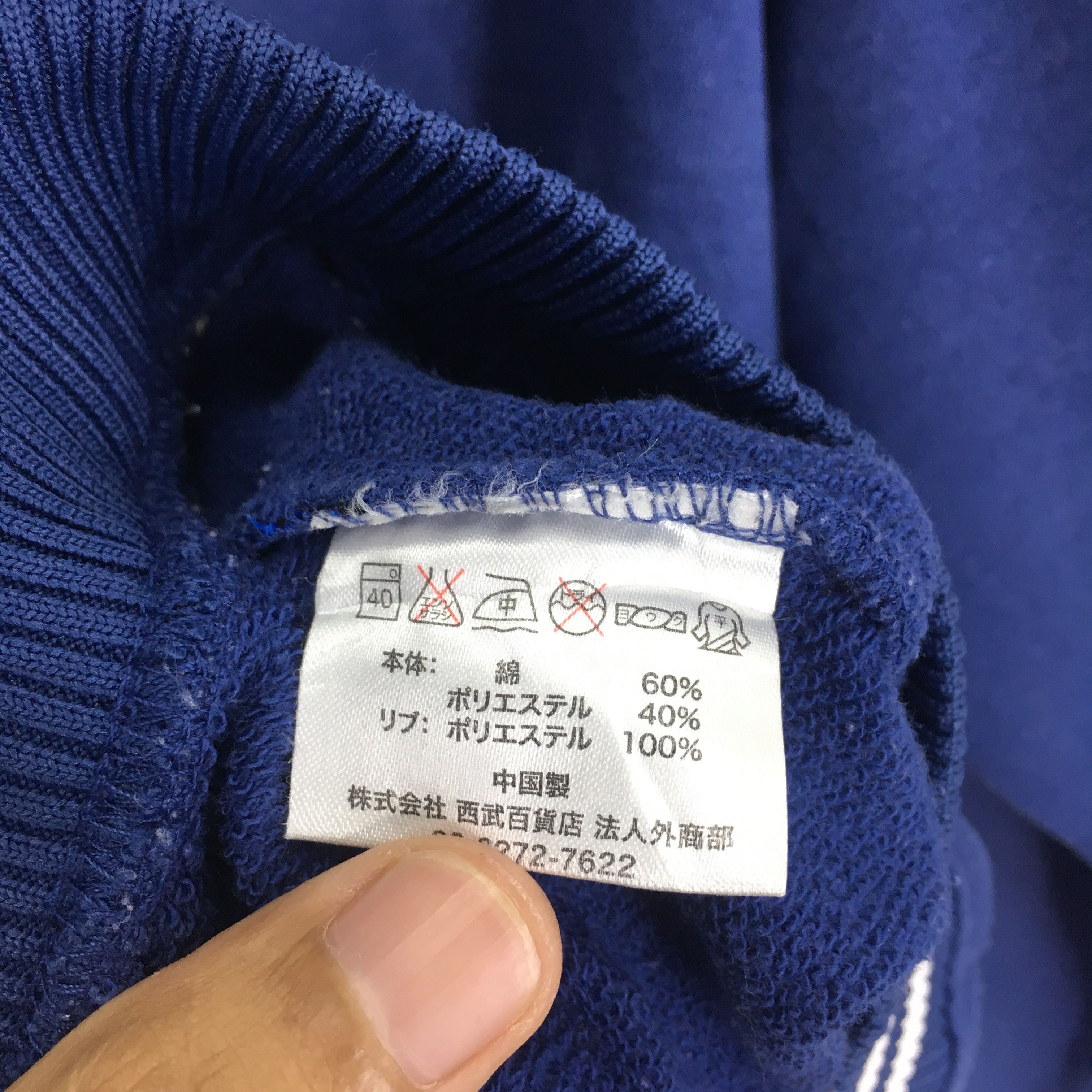 Vintage Vintage Saitama Seibu Lions Blue - 523 Size US L / EU 52-54 / 3 - 10 Thumbnail