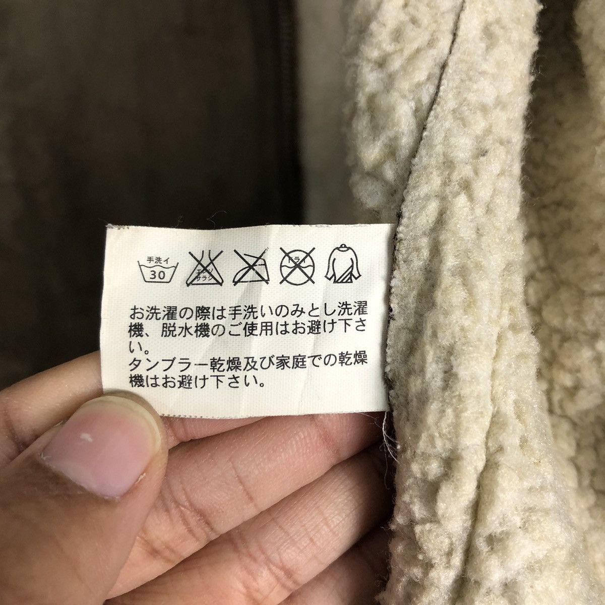 Japanese Brand 📌Vintage Leather Jacket Uniqlo Sherpa Blanket Issey Miyake Size US L / EU 52-54 / 3 - 20 Thumbnail