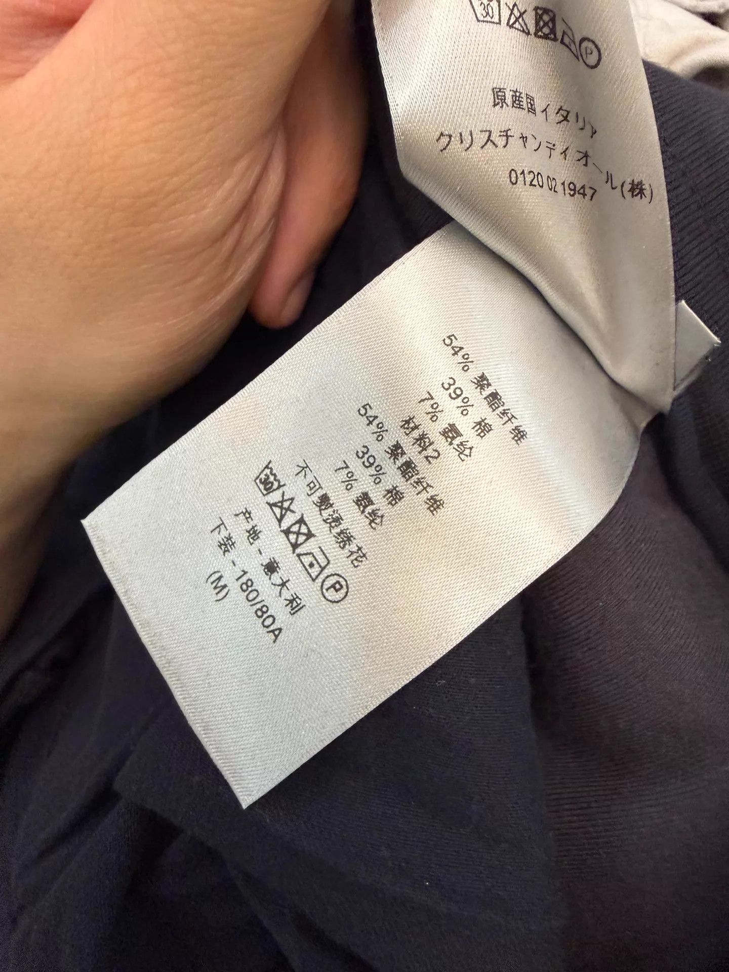 Dior Dior x Stussy Oversized Sweatpants M Black Size US 32 / EU 48 - 6 Thumbnail
