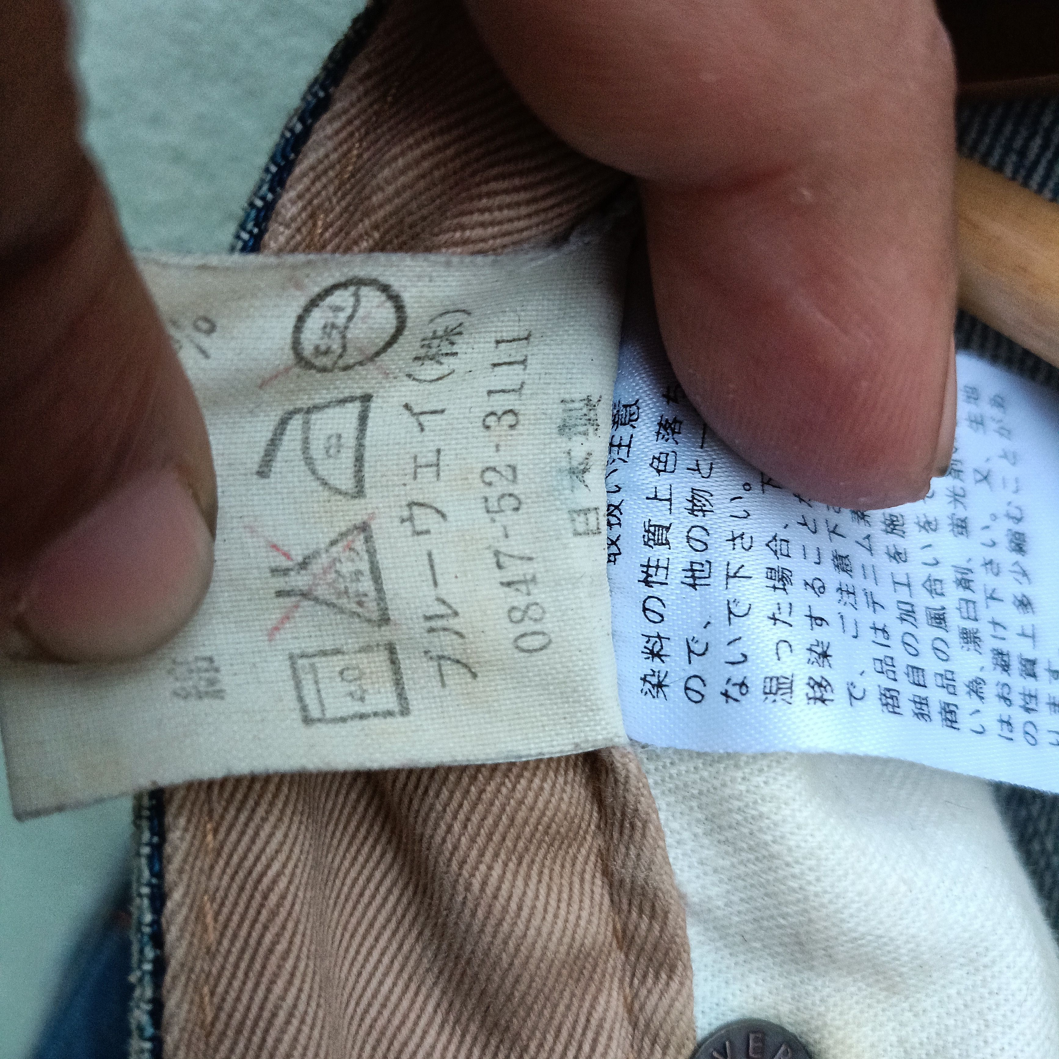 Japanese Brand Blue Way Distressed Denim Japanese Brand Size US 32 / EU 48 - 11 Thumbnail