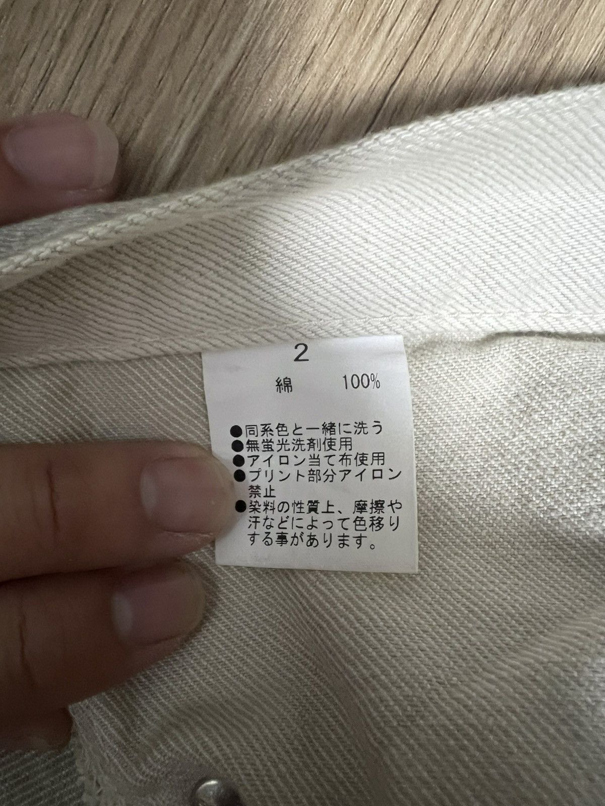 Helmut Lang × Vintage Chen(G) Vertigo Dirty White Denim Size 2 Size US 31 - 4 Thumbnail