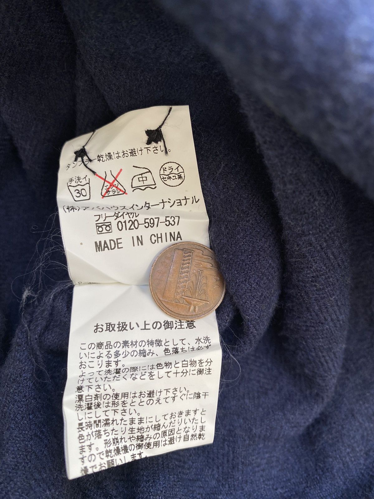 ABAHOUSE ABAHOUSE Blue Wool Shirts Size US M / EU 48-50 / 2 - 12 Thumbnail