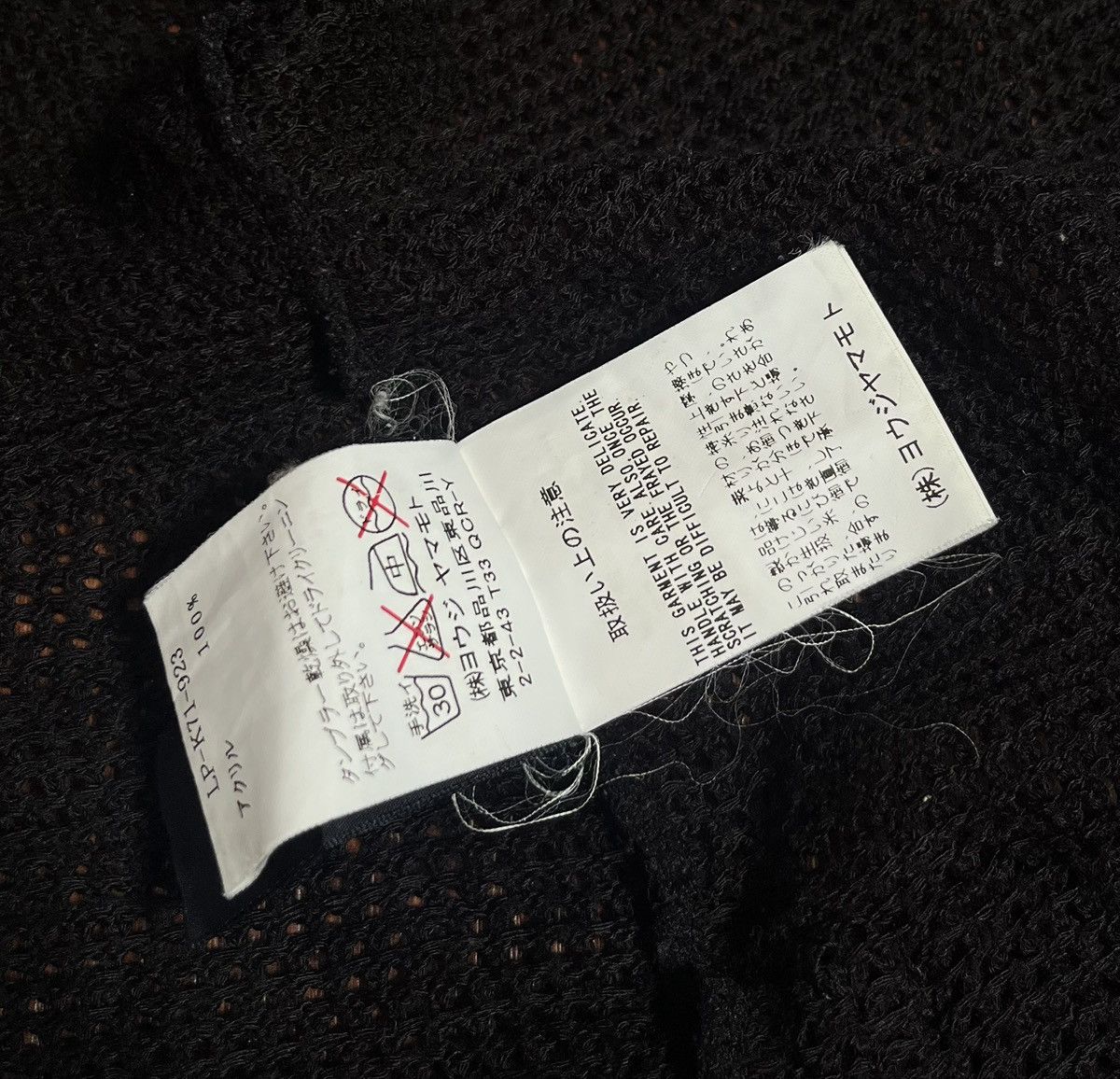 Yohji Yamamoto Vintage limi feu open knitted black outer Size S / US 4 / IT 40 - 5 Thumbnail