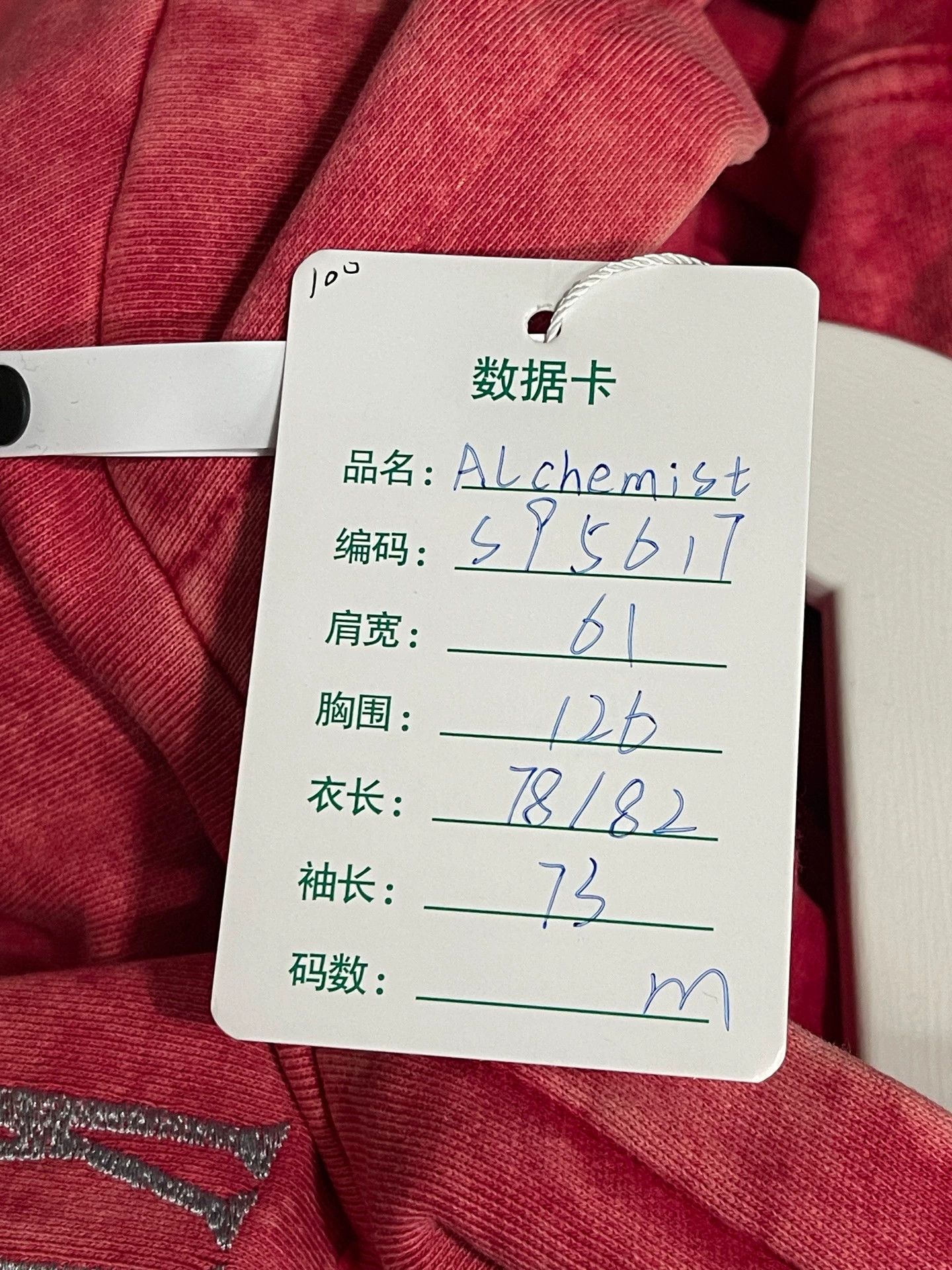 Alchemist Alchemist New Hoodie M Size US M / EU 48-50 / 2 - 8 Thumbnail