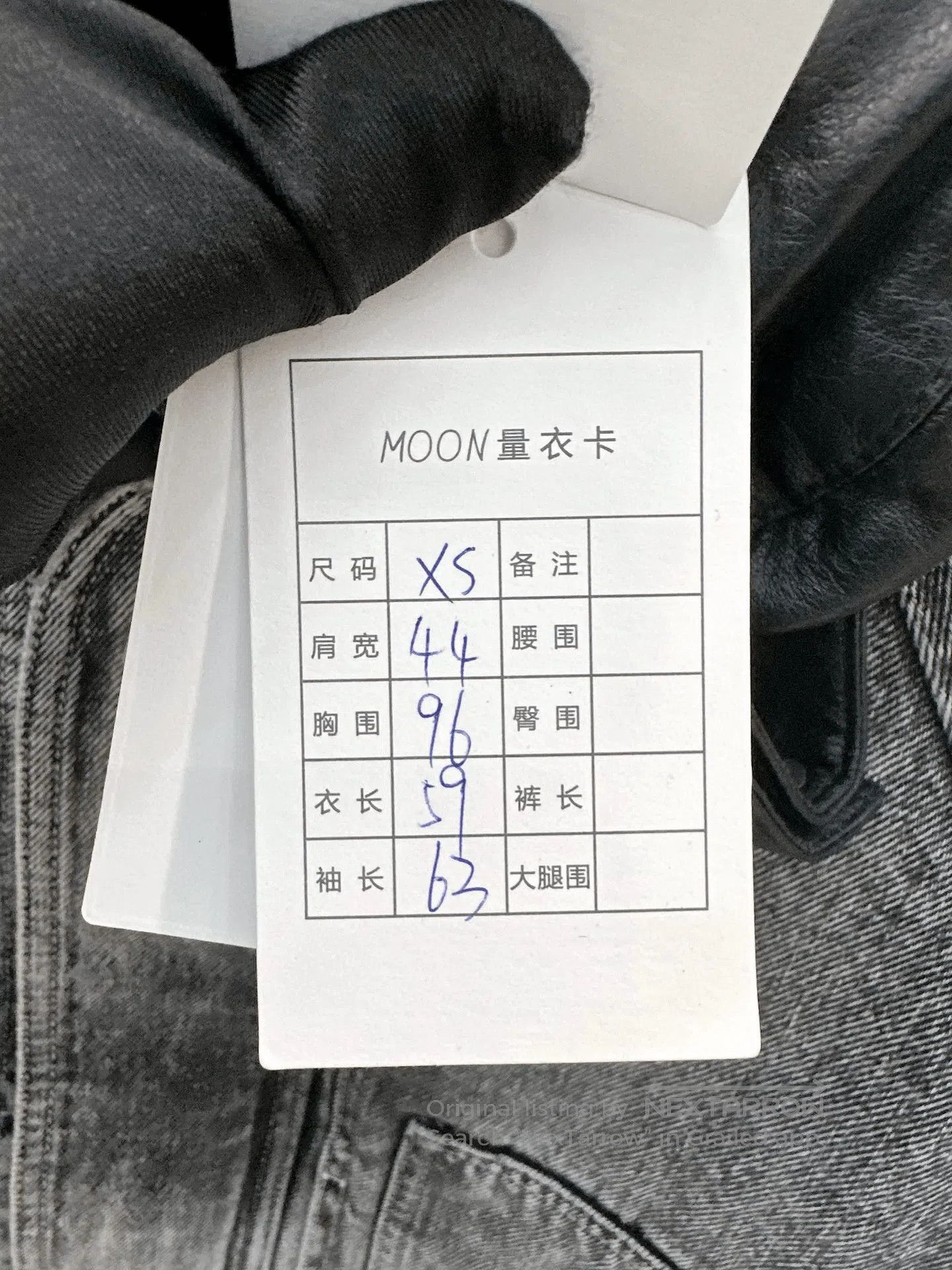 Saint Laurent Paris Saint Laurent Gray Denim Jacket XS. Size XS / US 0-2 / IT 36-38 - 5 Thumbnail