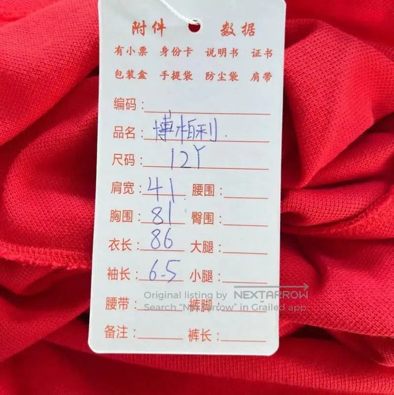 Burberry Burberry Summer Red Short Sleeve Dress. Size XS / US 0-2 / IT 36-38 - 8 Thumbnail