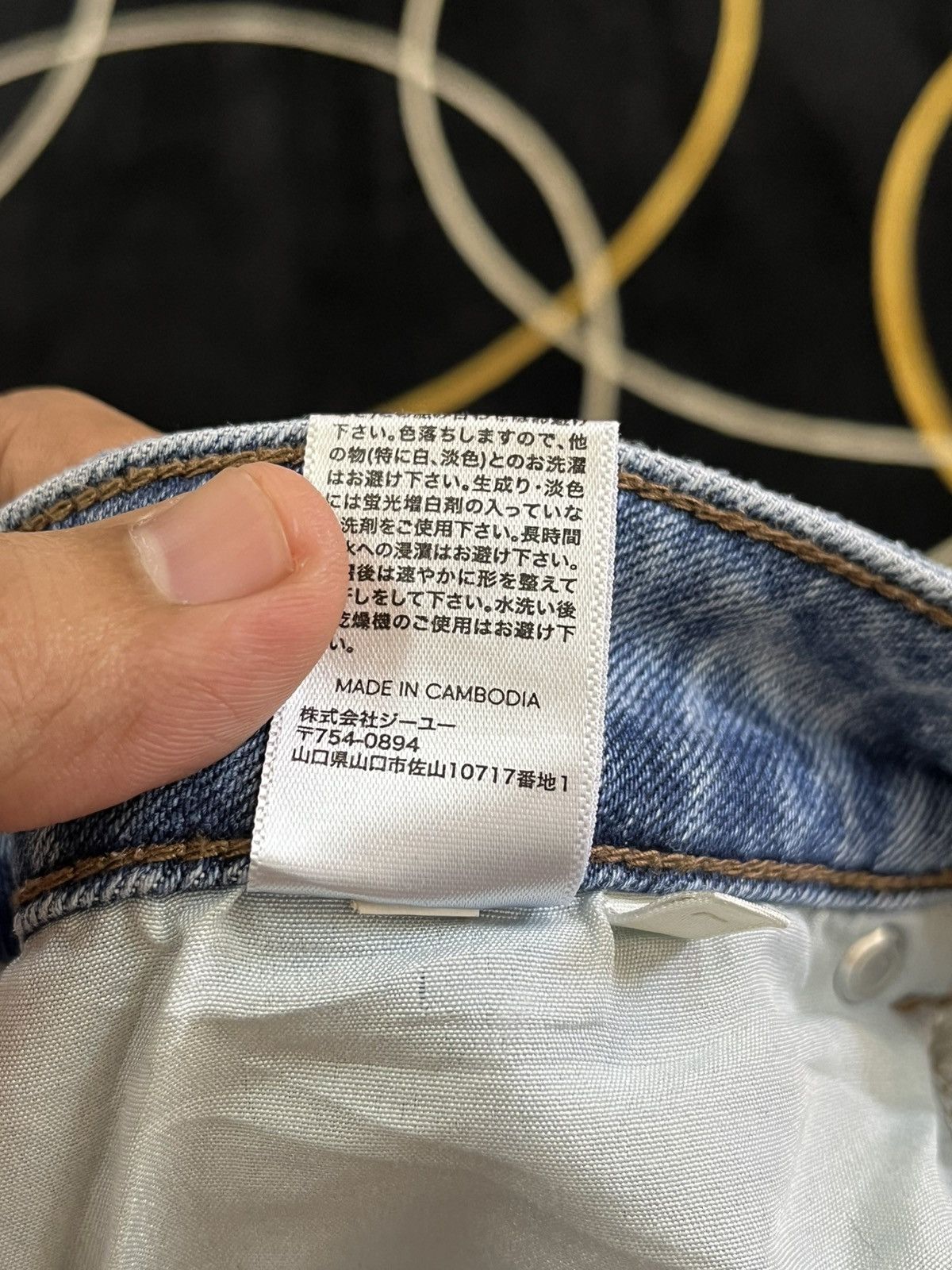 GU × Jun Takahashi × Uniqlo Vintage Gu Flare Bell Bottom Denim Size US 30 / EU 46 - 9 Thumbnail