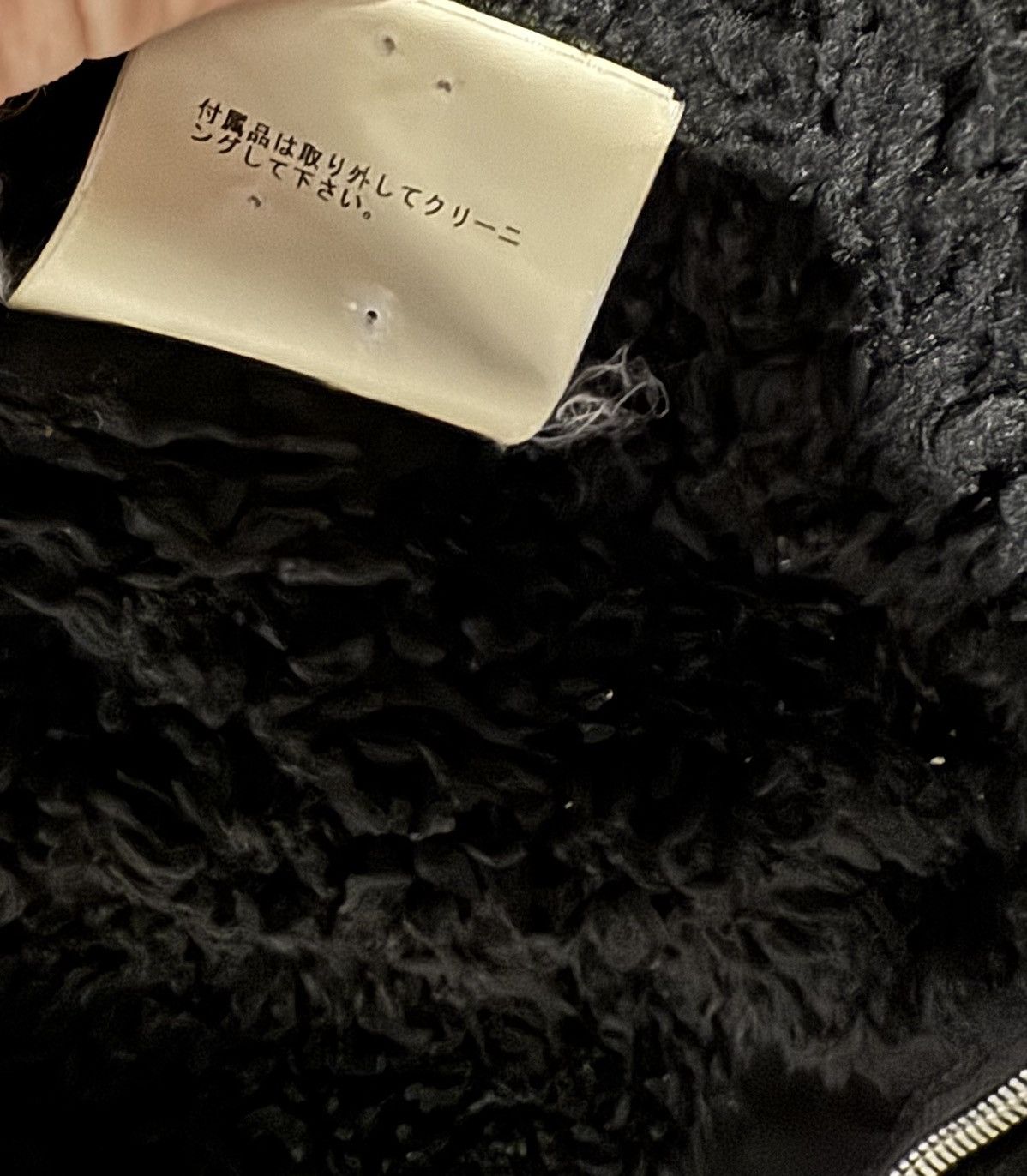 Undercover Undercover 2004 “But Beautiful” Boa Military Fleece Jacket Size US L / EU 52-54 / 3 - 13 Thumbnail