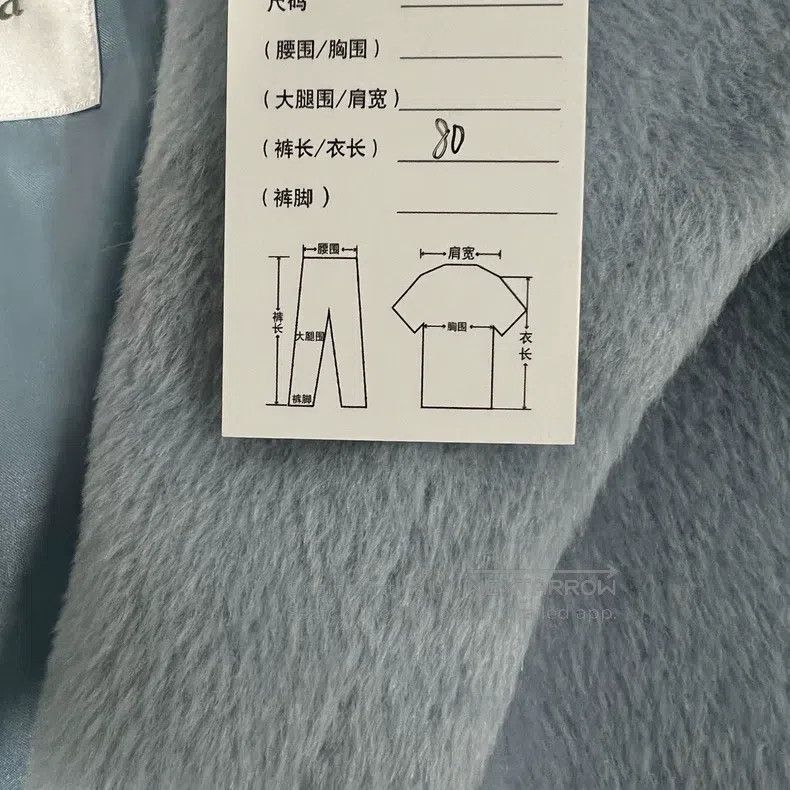 Max Mara Max Mara Alpaca Wool Baby Blue Overcoat Size XS / US 0-2 / IT 36-38 - 7 Thumbnail