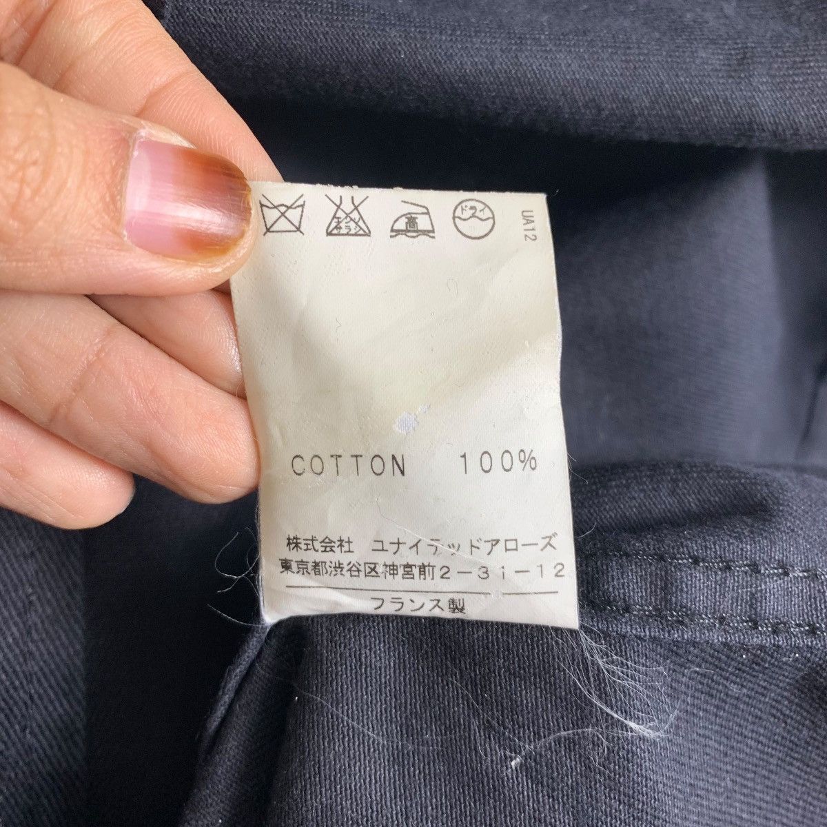United Arrows × Vintage Vintage UNITED ARROWS Blue Label Japanese Brand Coat Jacket Size US M / EU 48-50 / 2 - 6 Thumbnail