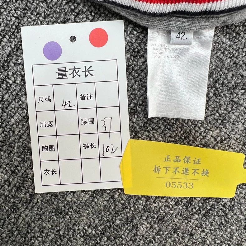 Thom Browne Thom browne Classic gray four-bar casual pants 2503-Nextarr Size US 26 / EU 42 - 7 Thumbnail