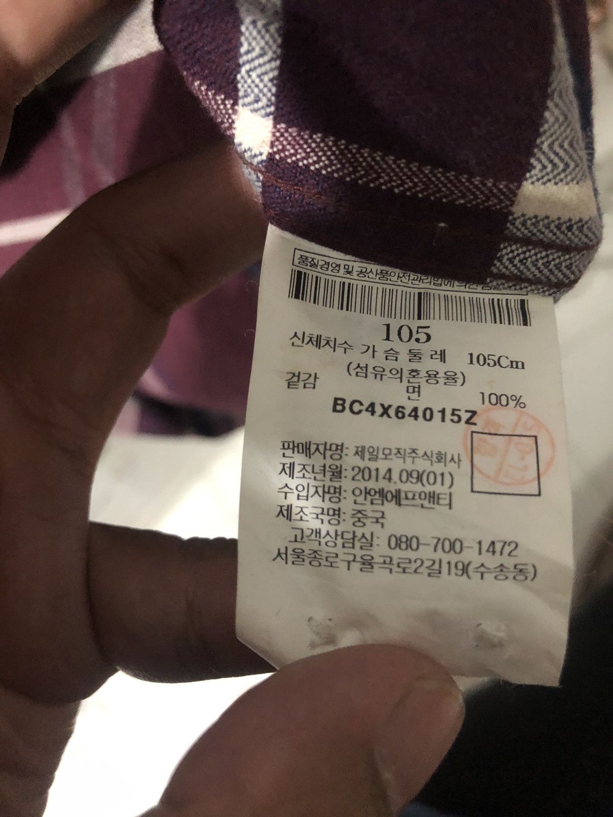 Flannel × Vintage FLANNEL x BEANPOLE REDWINE Size US L / EU 52-54 / 3 - 3 Thumbnail