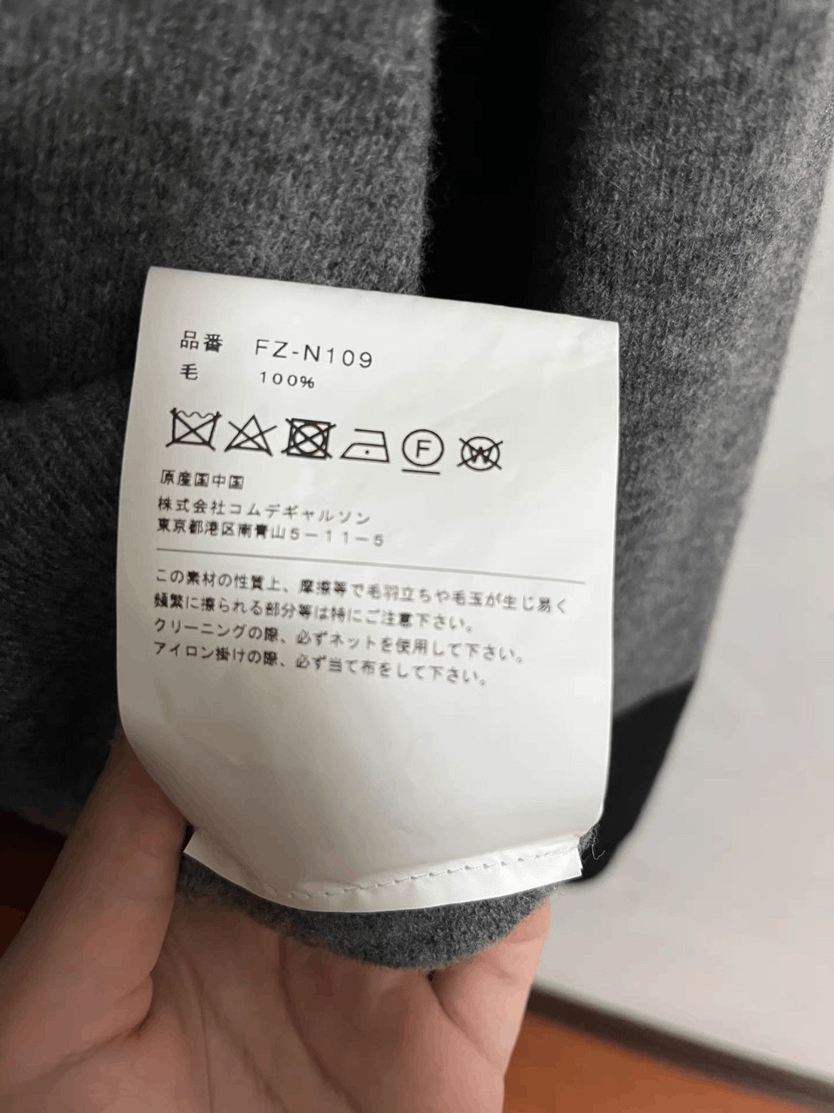 Comme des Garcons SHIRT Comme Des Garcons Shirt Knitwear Cardigan-2508 Size US L / EU 52-54 / 3 - 4 Thumbnail