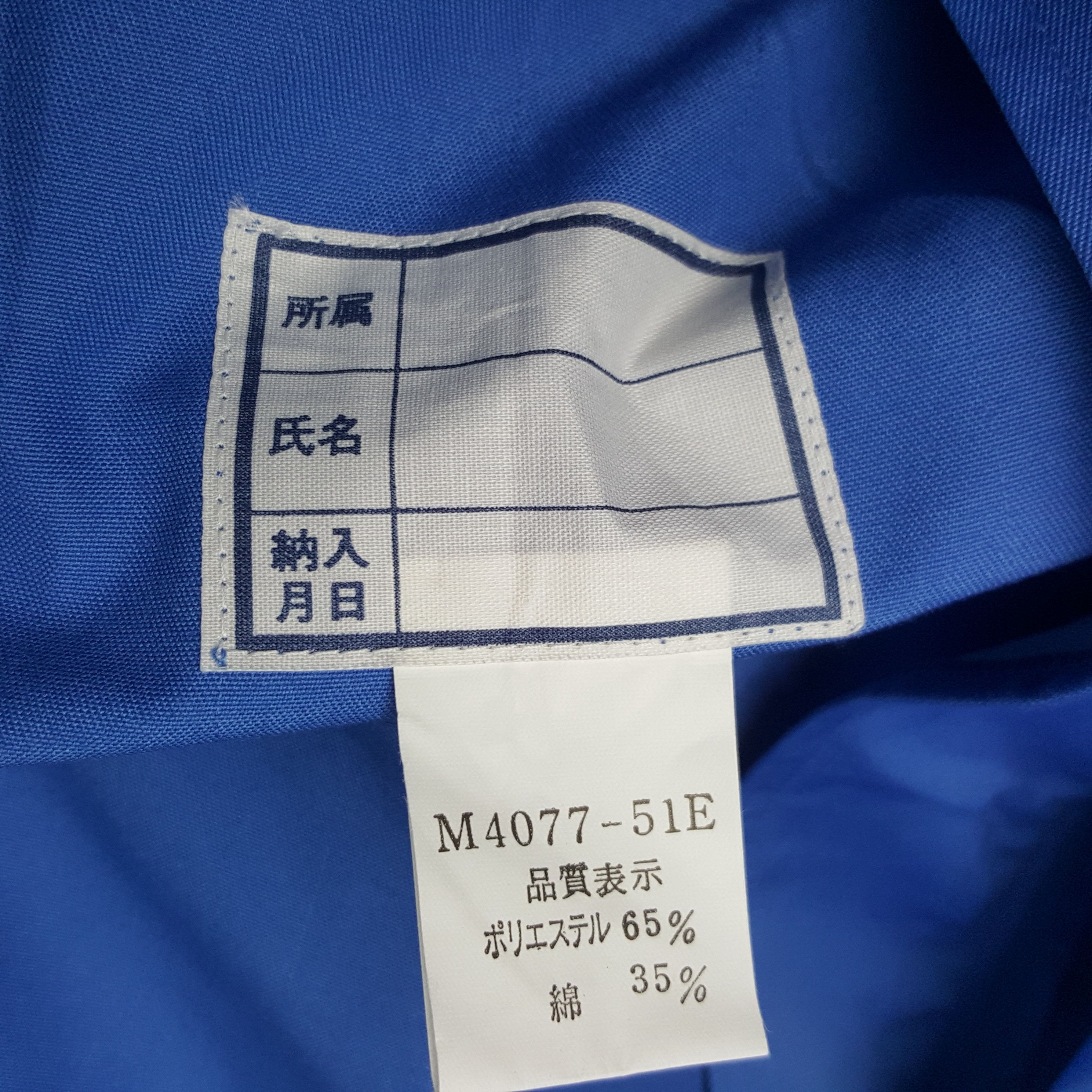 Japanese Brand × Vintage Vintage Mitsubishi Ralli Art Japanese Racing Custom Jacket Size US XXL / EU 58 / 5 - 9 Thumbnail