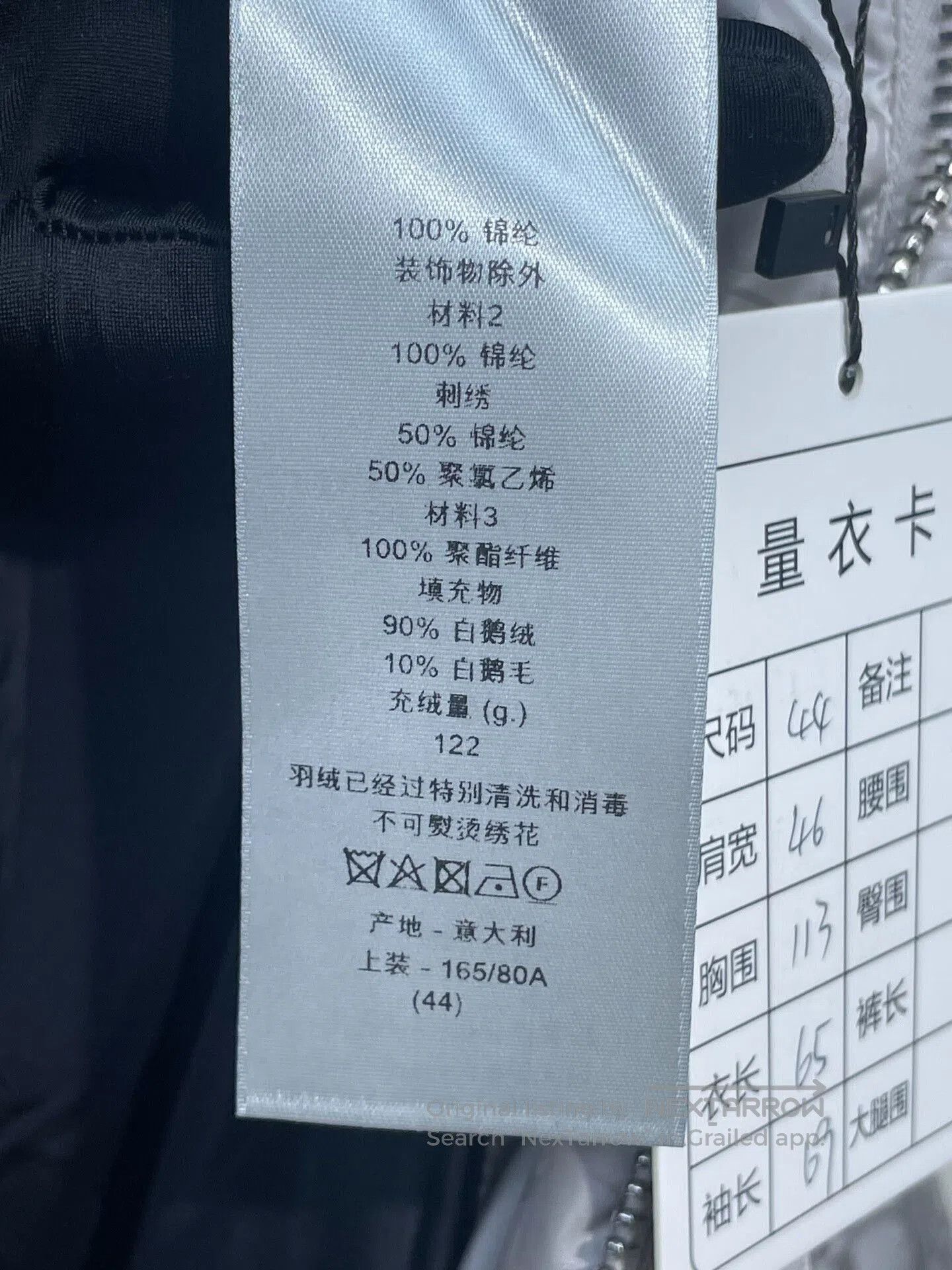 Dior Dior Silver Full Logo Down Jacket. Size US S / EU 44-46 / 1 - 5 Thumbnail