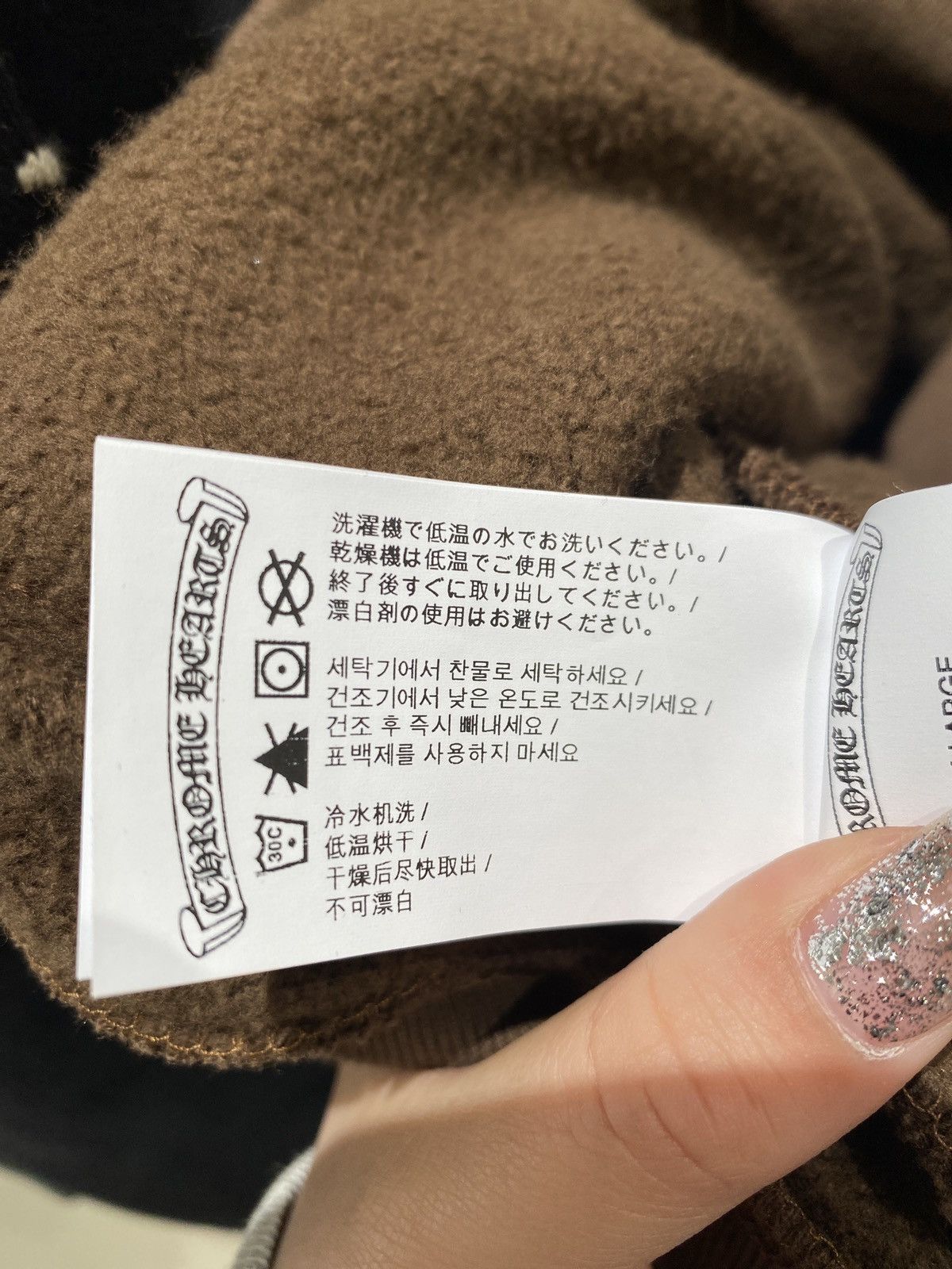 Chrome Hearts Chrome Hearts Embroidered Brown CH Logo Hoodie Size US XL / EU 56 / 4 - 4 Thumbnail