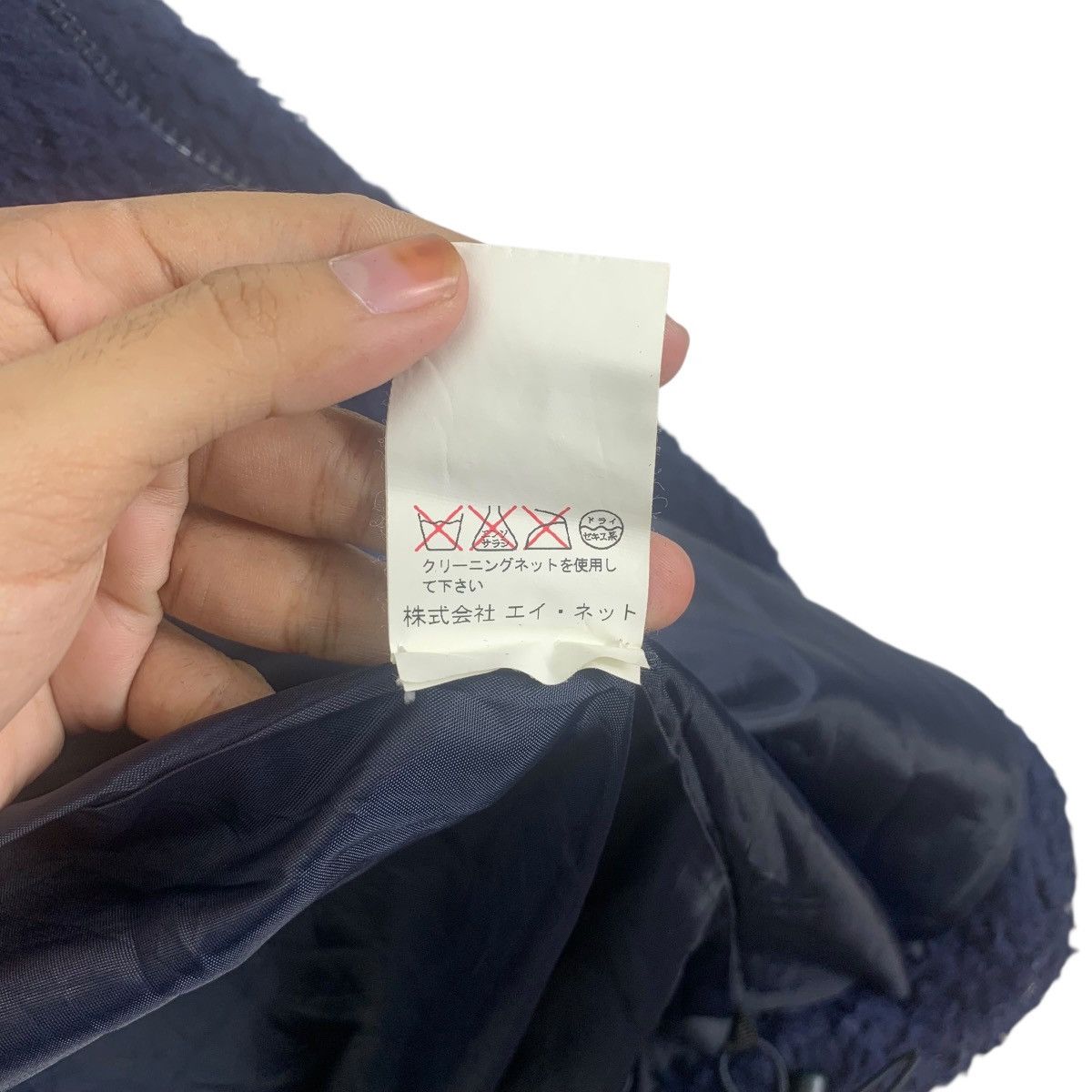 Issey Miyake Vintage ISSEY MIYAKE NE-NET Cat Collection Sherpa Fleece Size M / US 6-8 / IT 42-44 - 10 Thumbnail