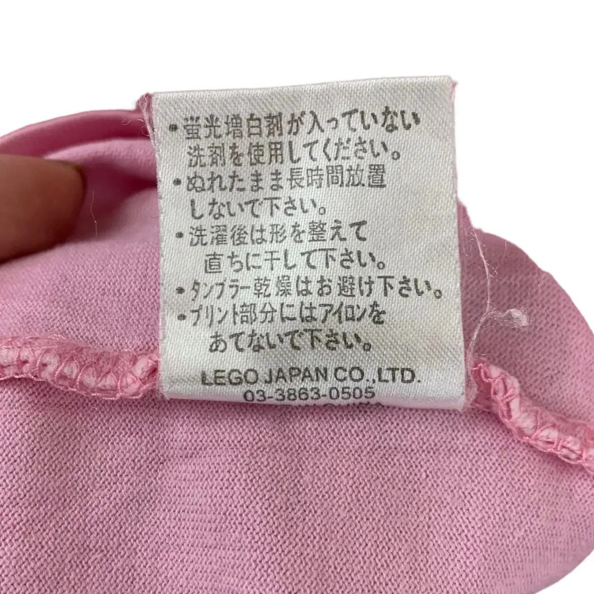 LEGO Vintage 1994 LEGO JAPAN ARTIST Small Parts Heartbeat Tee Size S / US 4 / IT 40 - 5 Thumbnail