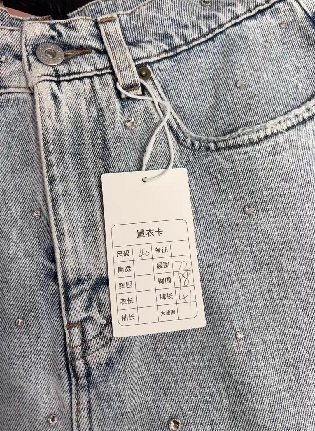 Miu Miu MIU MIU crystal Washed High-Waist A-Line Denim Mini Skirt 40 Size 27" / US 4 / IT 40 - 8 Thumbnail