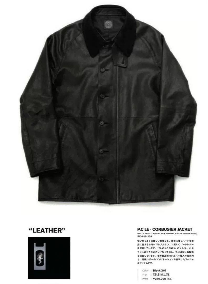 Classic Silver Leather Trench Coat
