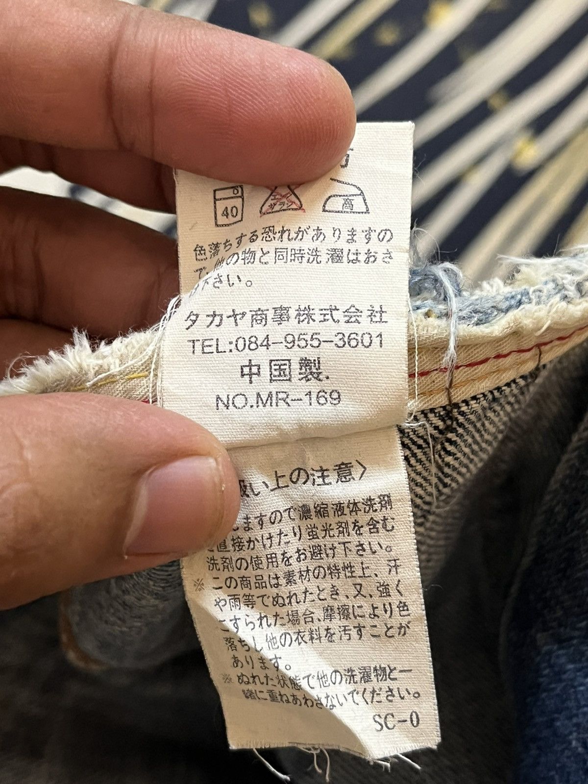 Japanese Brand Vintage Sweet Camel Flare Bootcut Buckle Belt Denim Size US 29 - 10 Thumbnail