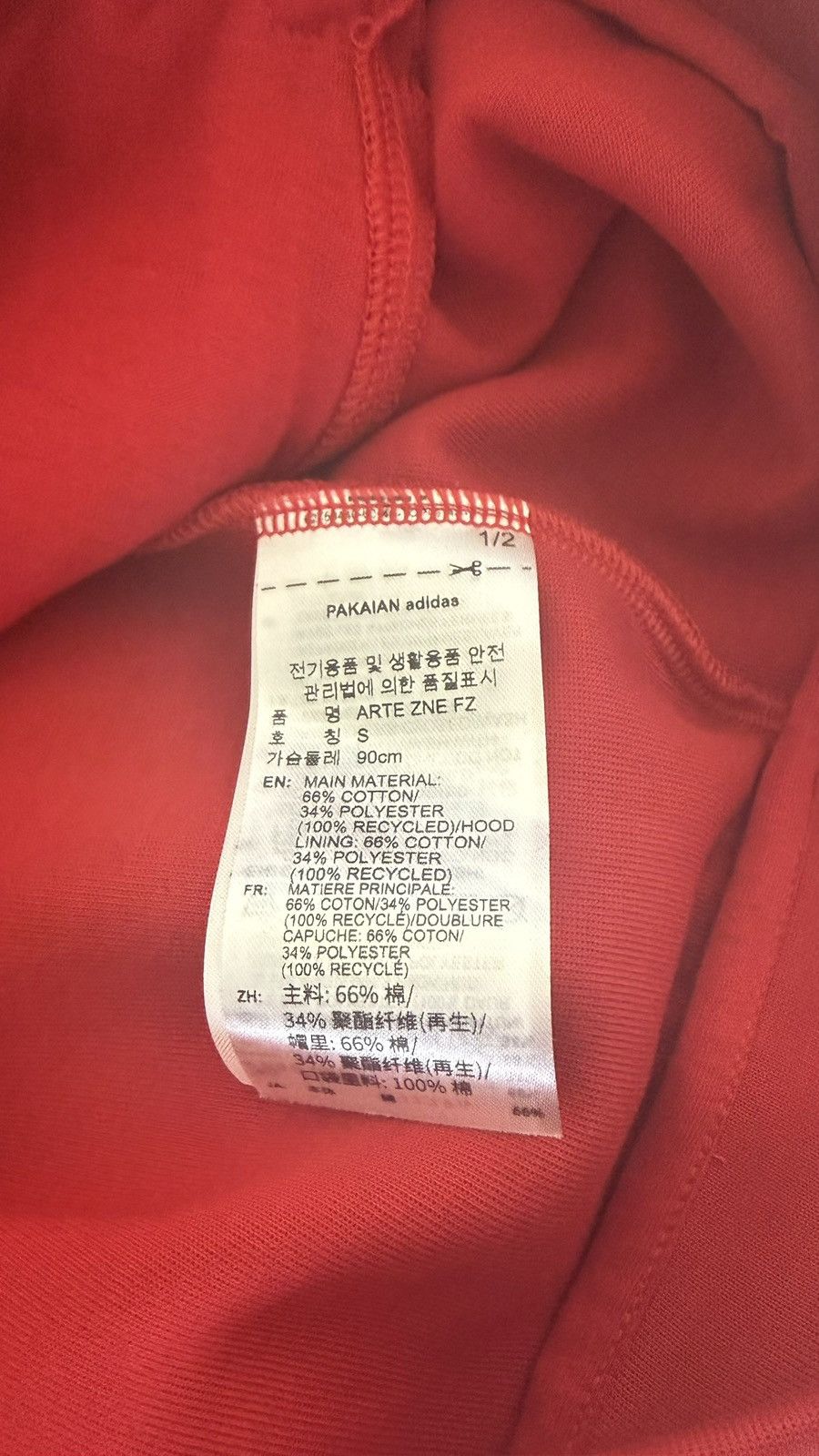 Adidas Adidas x Arte Antwerp Zip Hoodie Small Size US S / EU 44-46 / 1 - 7 Thumbnail