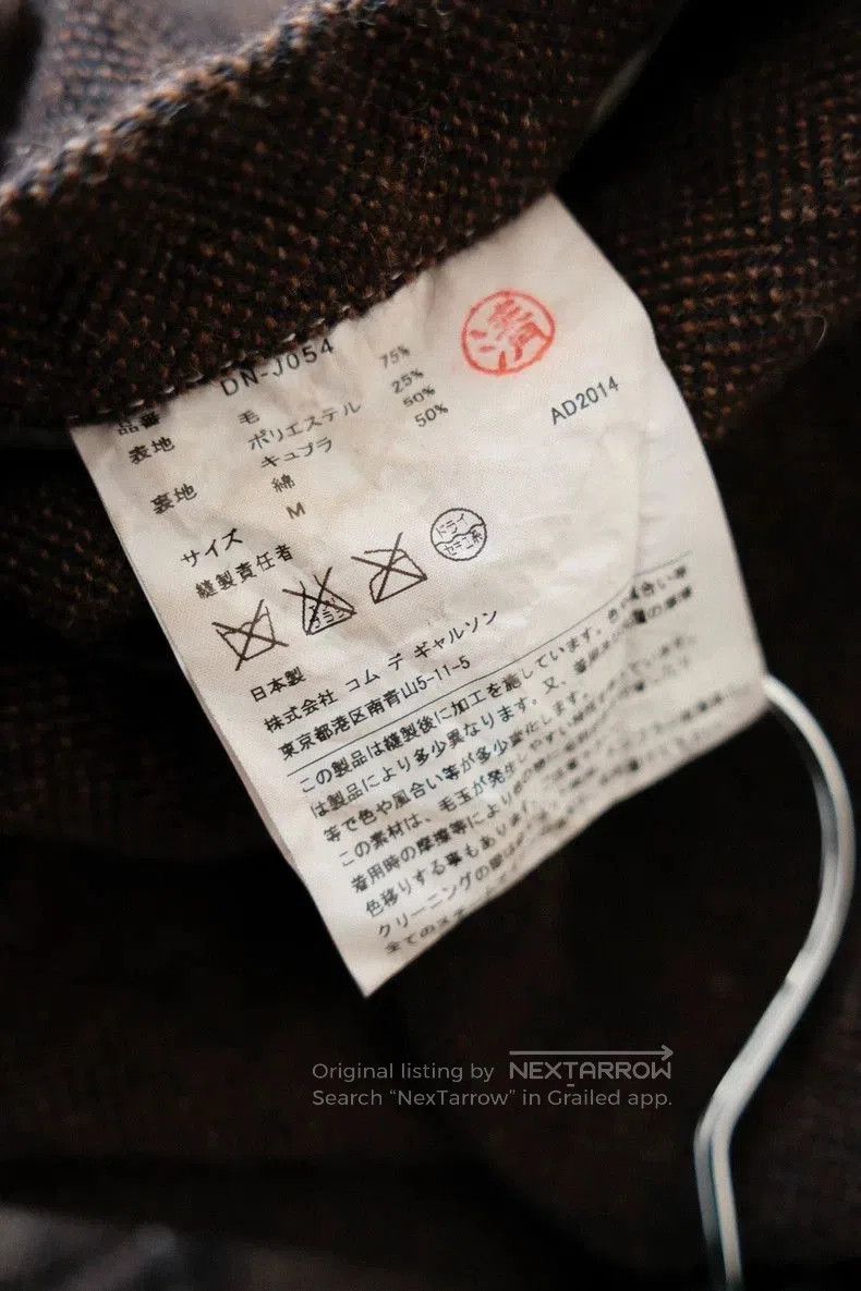 Comme des Garcons Comme des Garçons Vintage Stand Collar Jacket. Size US M / EU 48-50 / 2 - 9 Thumbnail