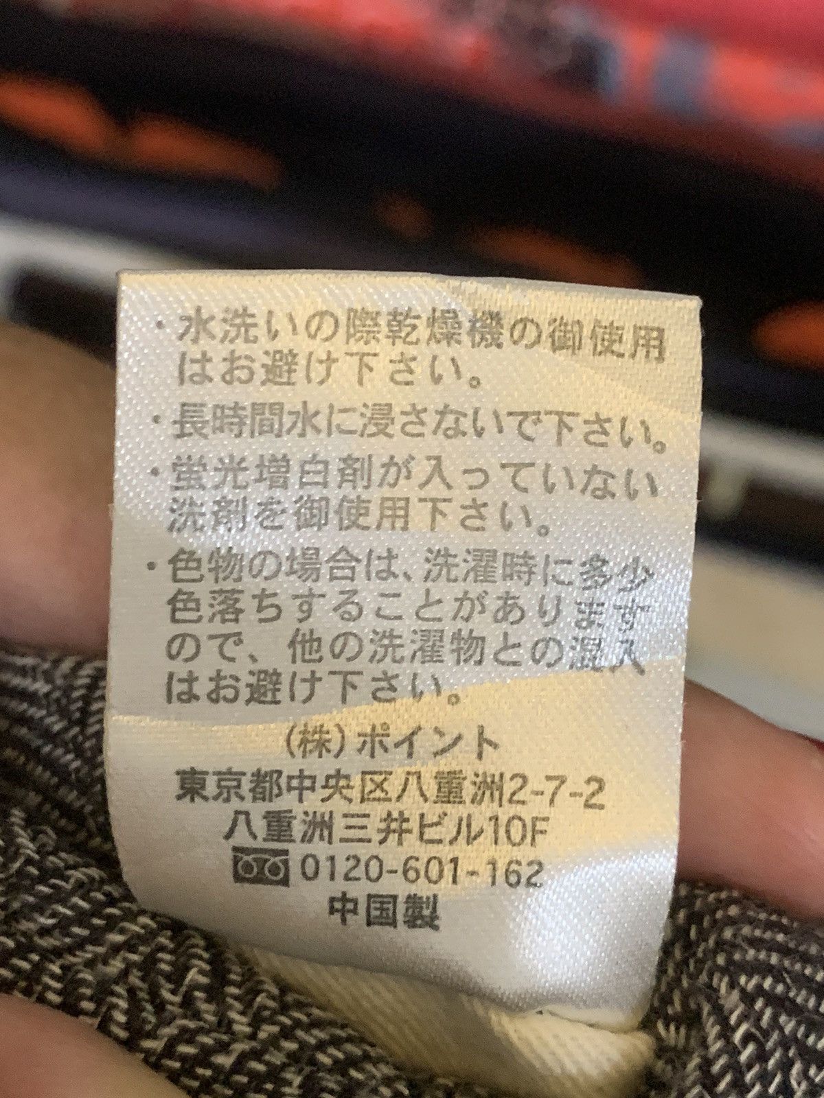 Global Work × Japanese Brand Global Work Vest Size US XL / EU 56 / 4 - 10 Thumbnail