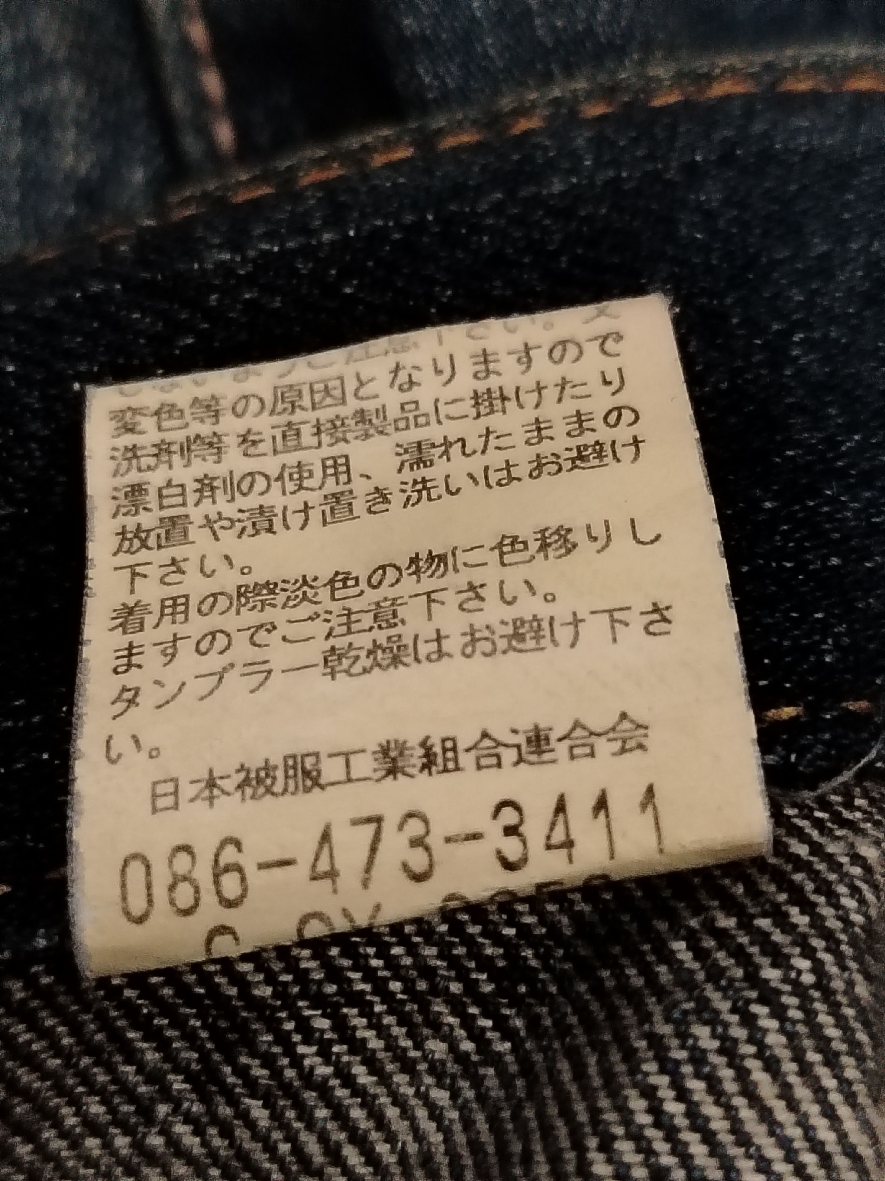 Johnbull Johnbull Bush pant bootcut Size 32" / US 10 / IT 46 - 4 Thumbnail