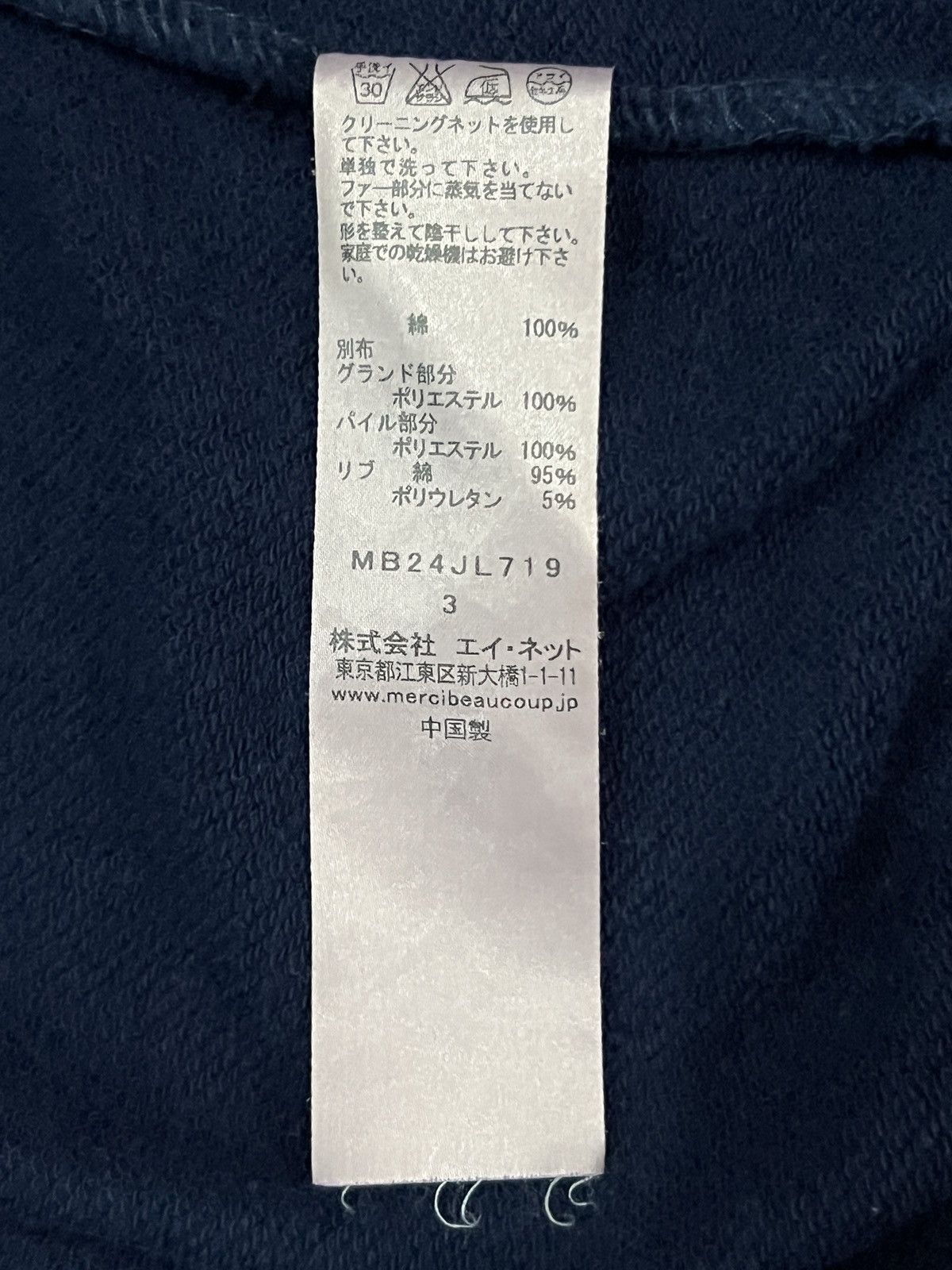 mercibeaucoup mercibeaucoup, Bear Ear Fleece Button Hoodie Size US L / EU 52-54 / 3 - 22 Thumbnail