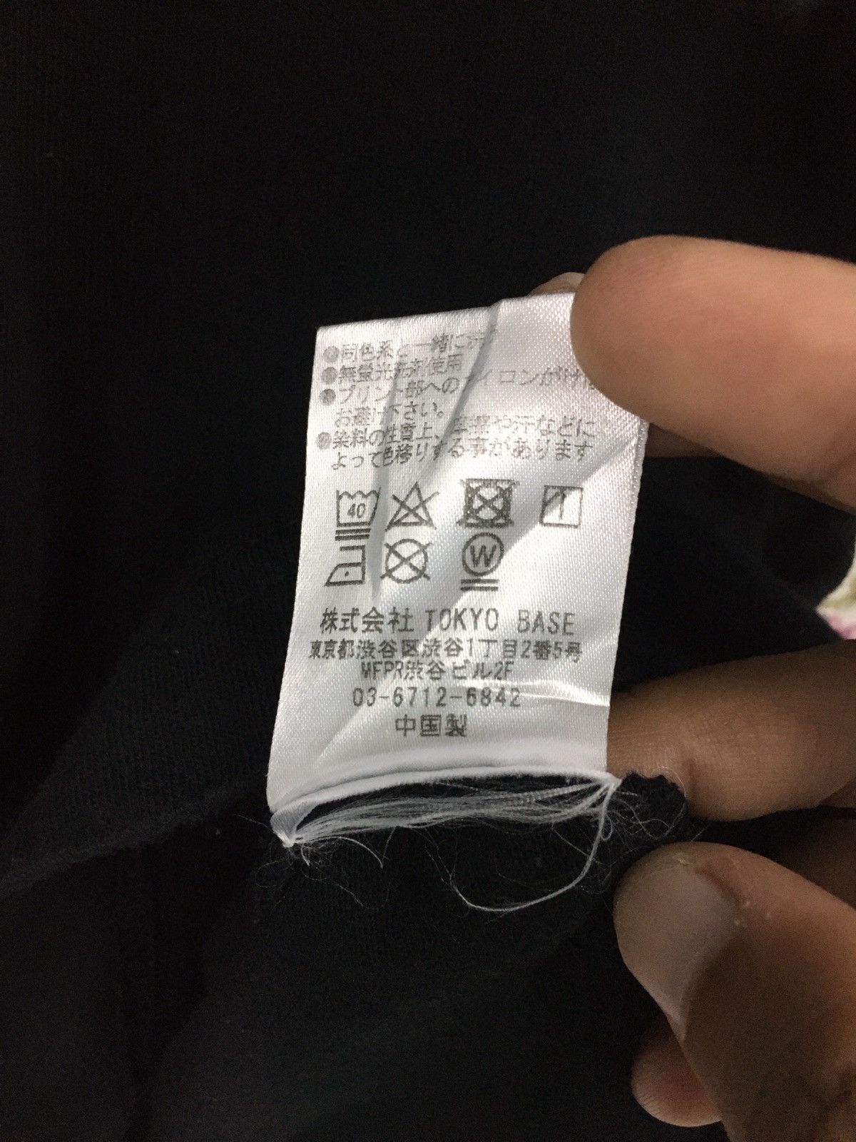 Number (N)ine Number Nine N(N) Pocket Tee Size US XL / EU 56 / 4 - 6 Thumbnail