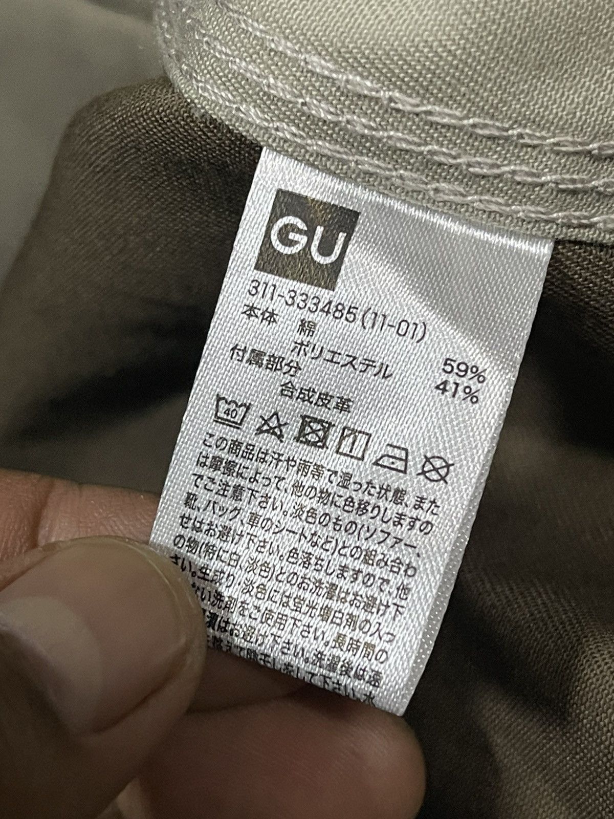 GU × Maison MIHARA YASUHIRO Miharayasuhiro Worker Jacket Size US L / EU 52-54 / 3 - 5 Thumbnail