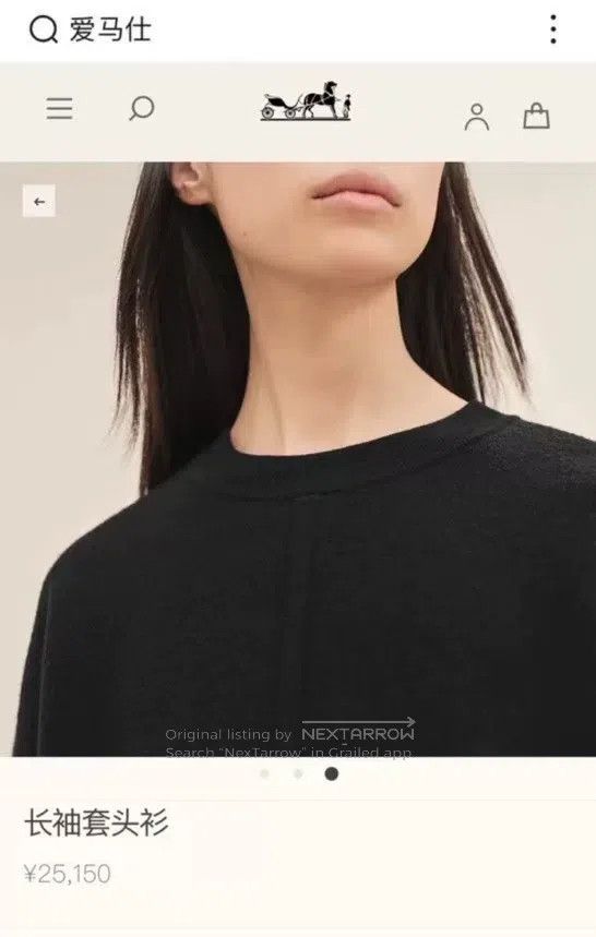 Hermes Hermes Wool Double-Faced Knit Sweater Size XS / US 0-2 / IT 36-38 - 7 Thumbnail