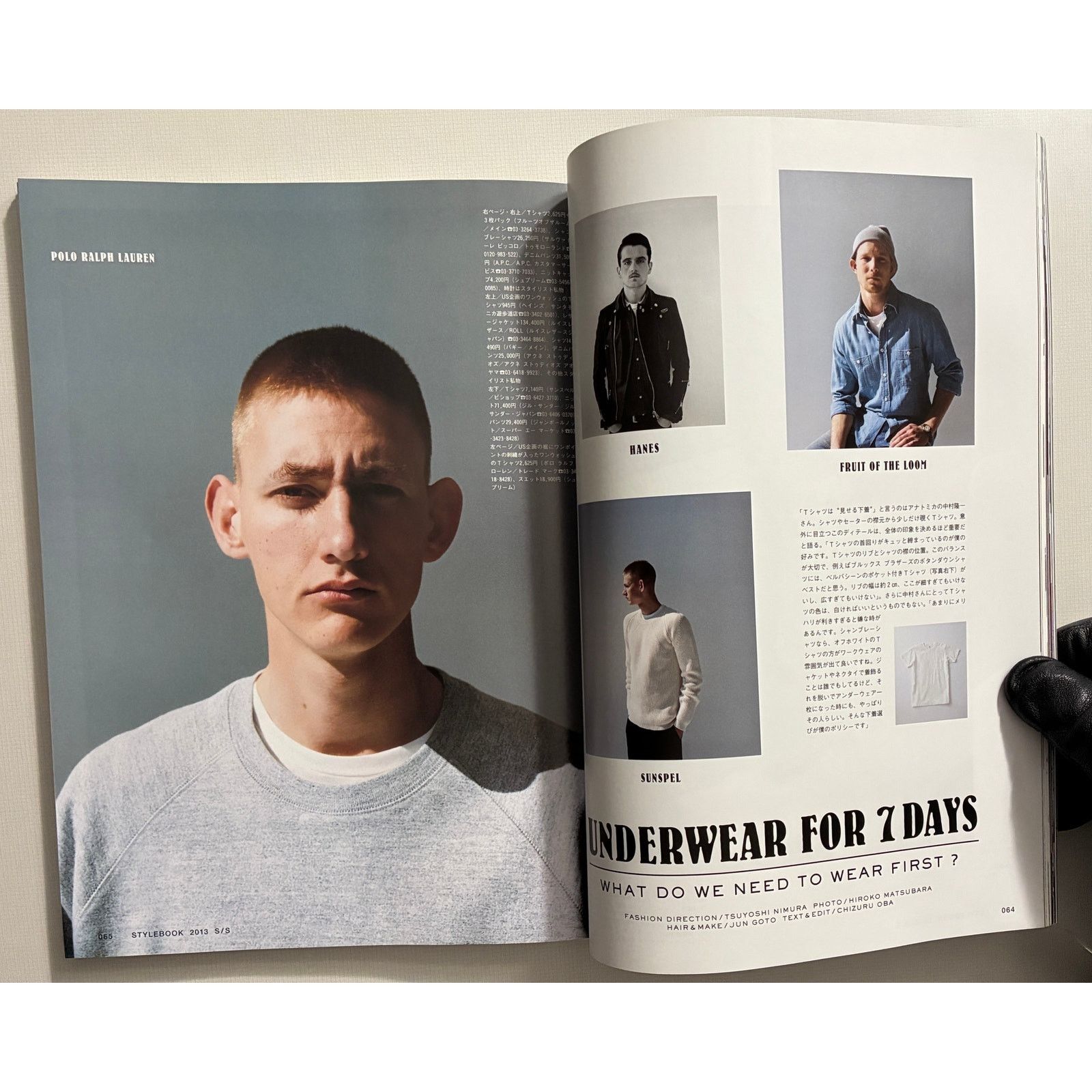 Brutus × Japanese Brand Brutus Stylebook magazine 2013 spring/summer Fashion issue Size ONE SIZE - 4 Thumbnail