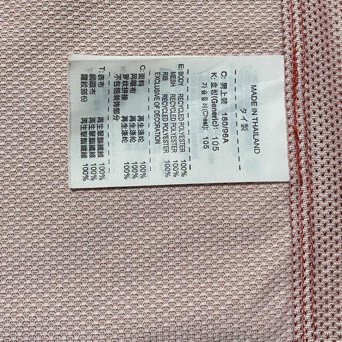 Nike South Korea Asian Cup 2011 Home Jersey Son Heung Min Size US XL / EU 56 / 4 - 8 Thumbnail