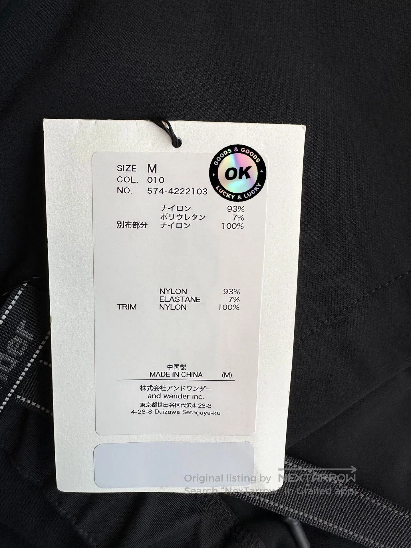 And Wander and wander stretch shell outdoor pants. Size US 30 / EU 46 - 7 Thumbnail