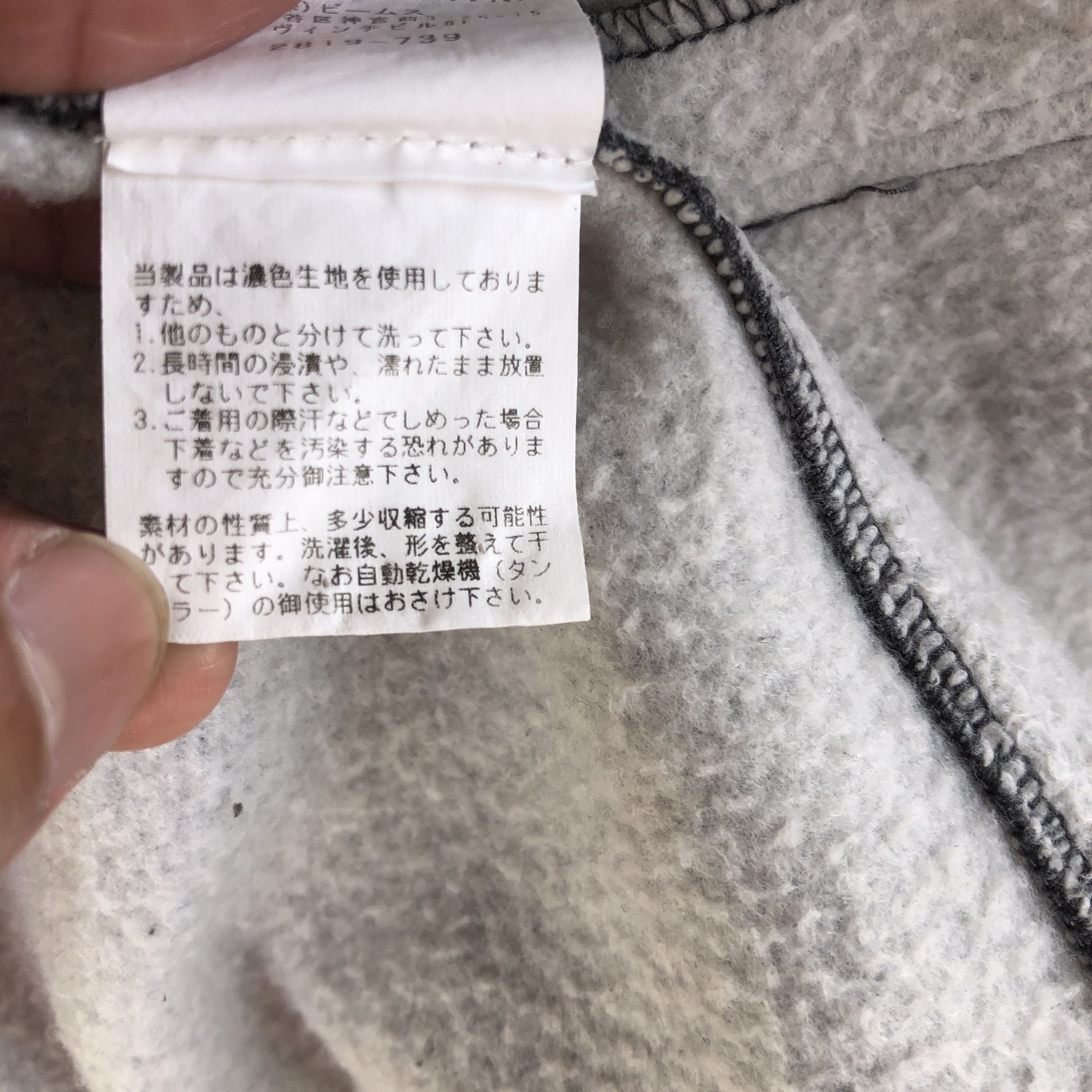 Beams Plus × Japanese Brand × Vintage Y2K Beams Heart Japanese Hoodie Bondage Multi Pocket Jacket Size XS / US 0-2 / IT 36-38 - 10 Thumbnail