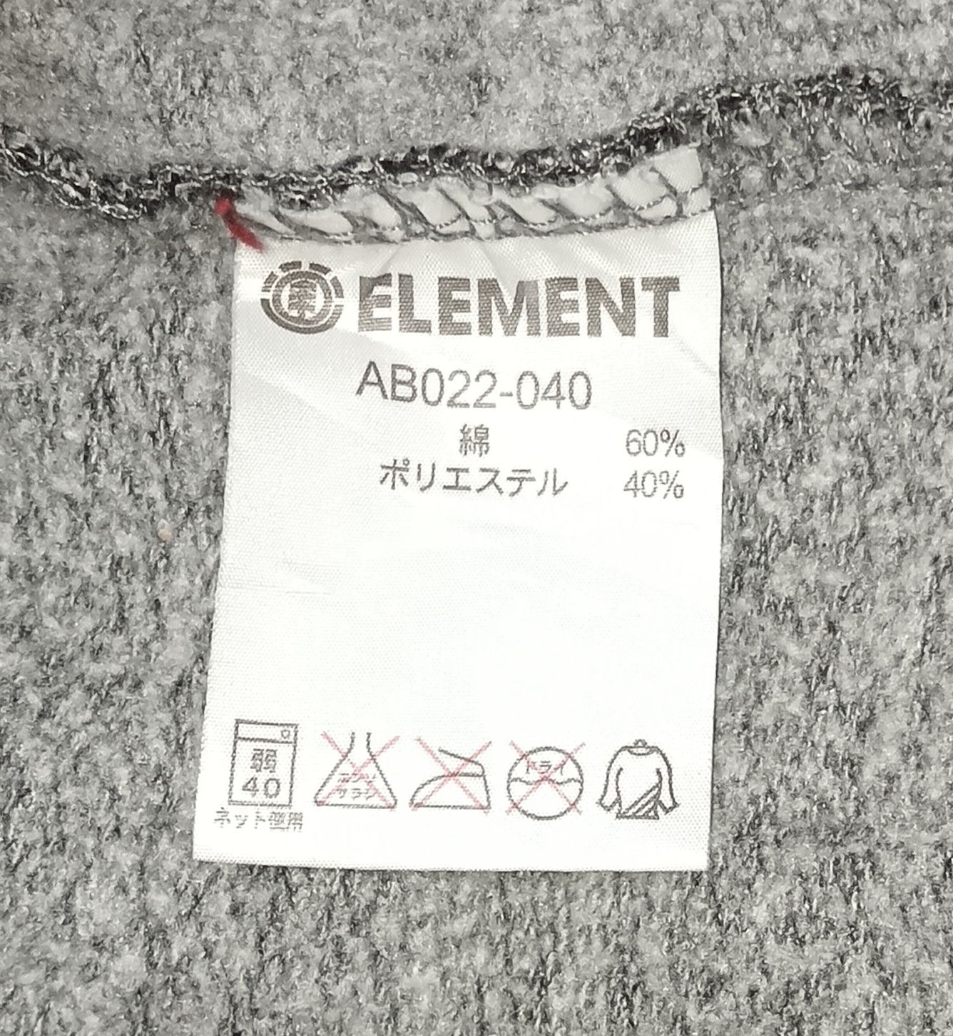 Element ELEMENT FLEECE DOUBLE BREAST HOODED JACKET Size US M / EU 48-50 / 2 - 4 Thumbnail