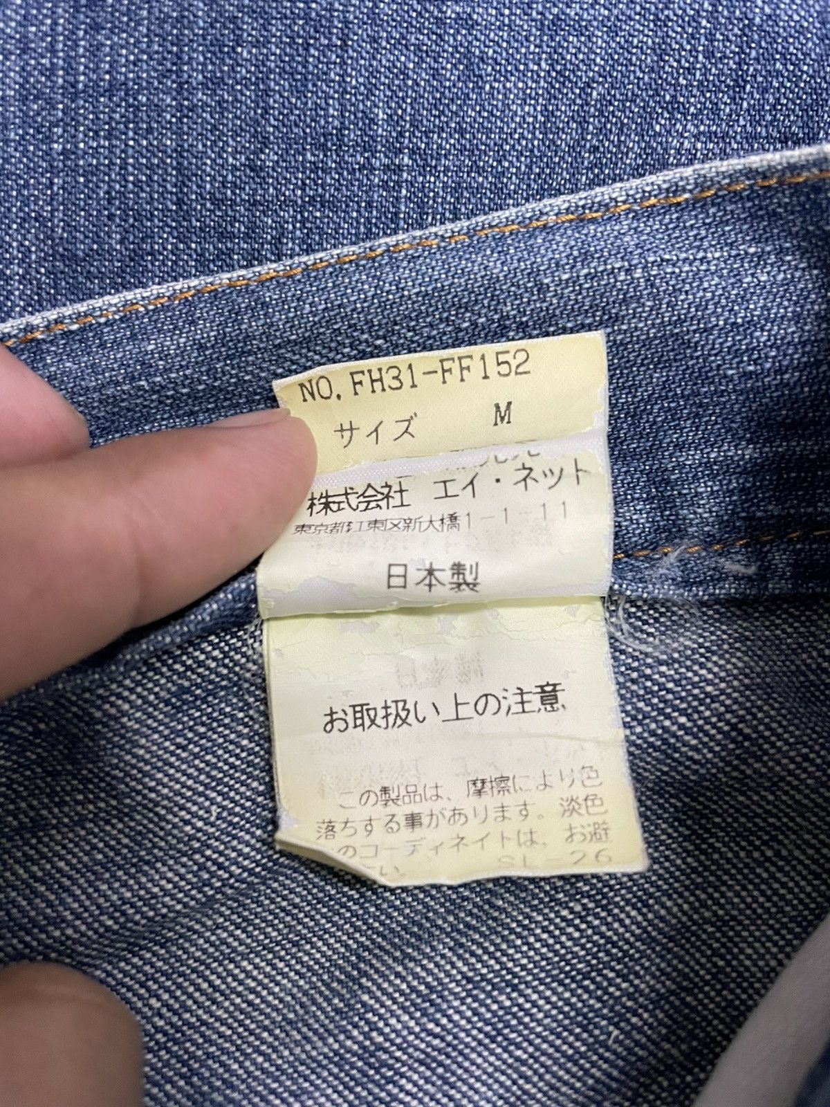Designer × Final Home × Issey Miyake Vtg Final Home Double Waist Soft Jean Size US 33 - 7 Thumbnail