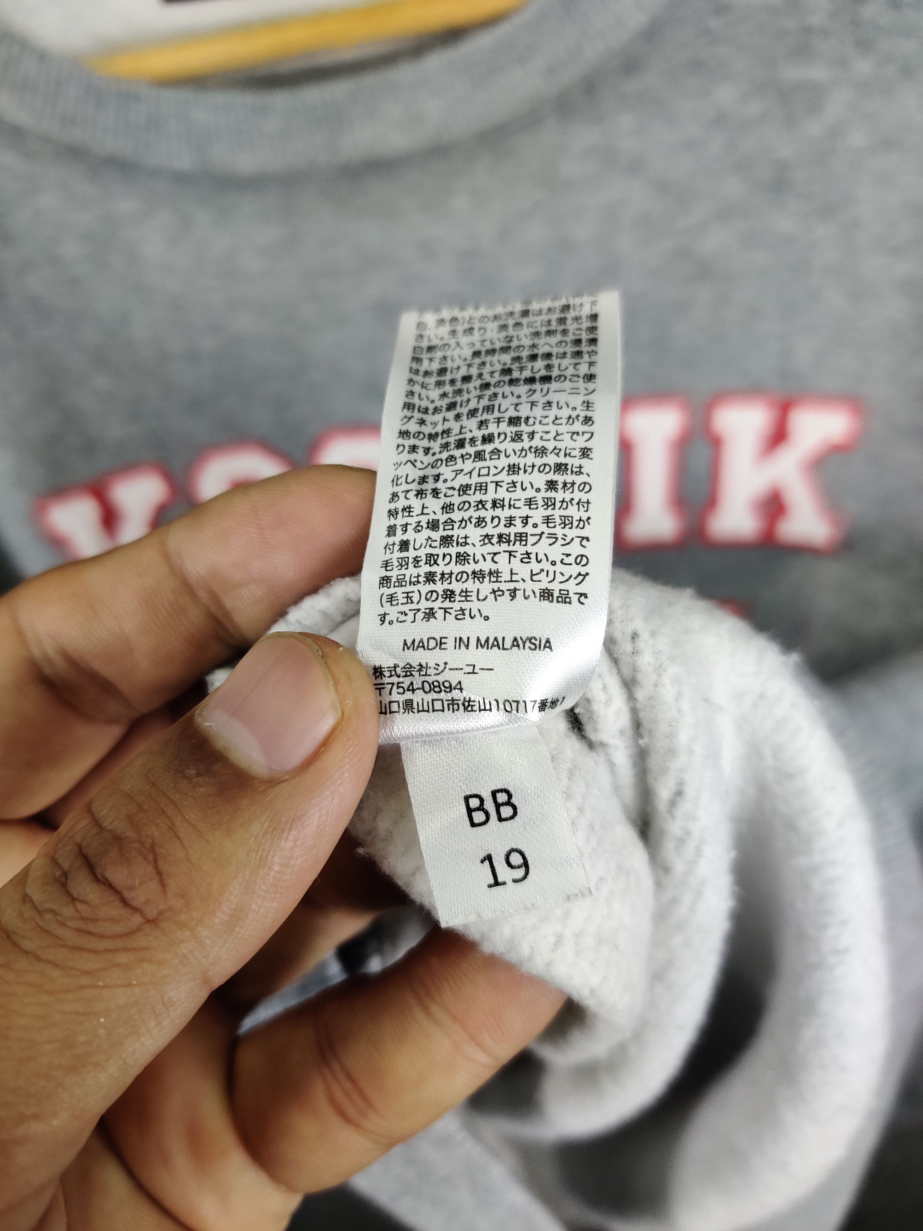 GU × Undercover Gu x Undercover Kosmik Noise Crewneck Sweatshirt Size US L / EU 52-54 / 3 - 11 Thumbnail