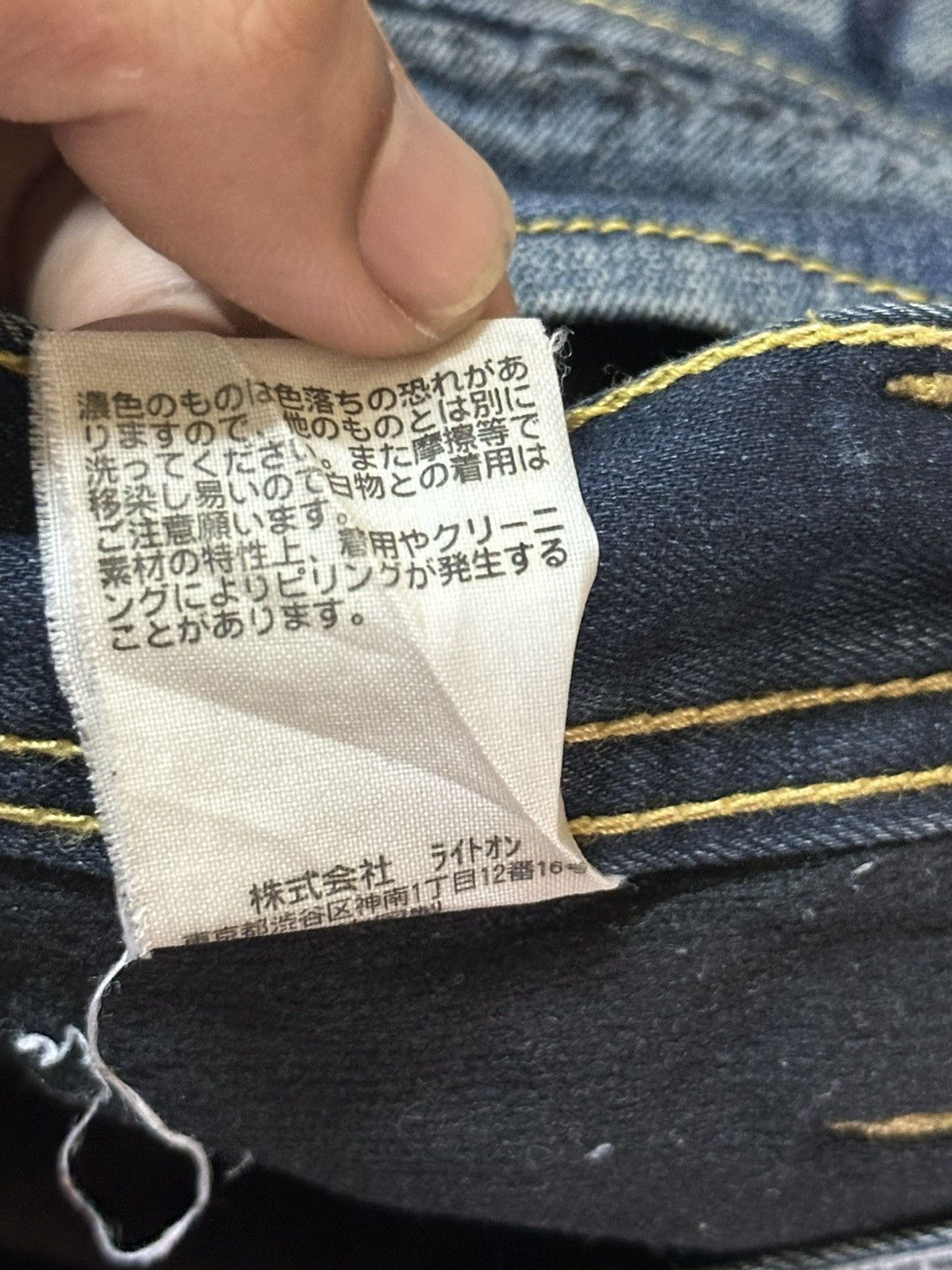 Japanese Brand Vintage Japanese Brand Blue Faded Wash Distress Style Jeans Size US 32 / EU 48 - 10 Thumbnail